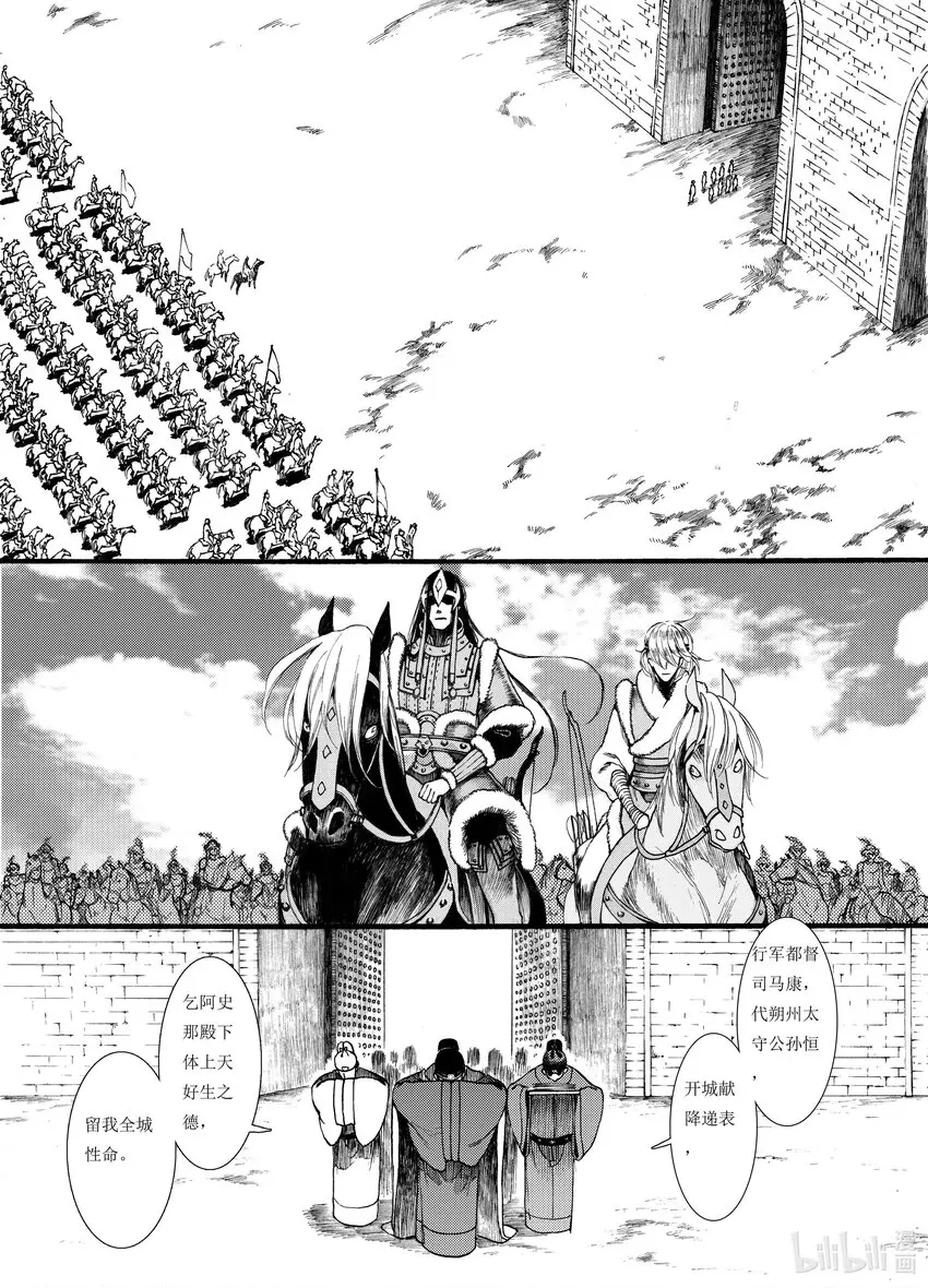 05 第五话 第22页
