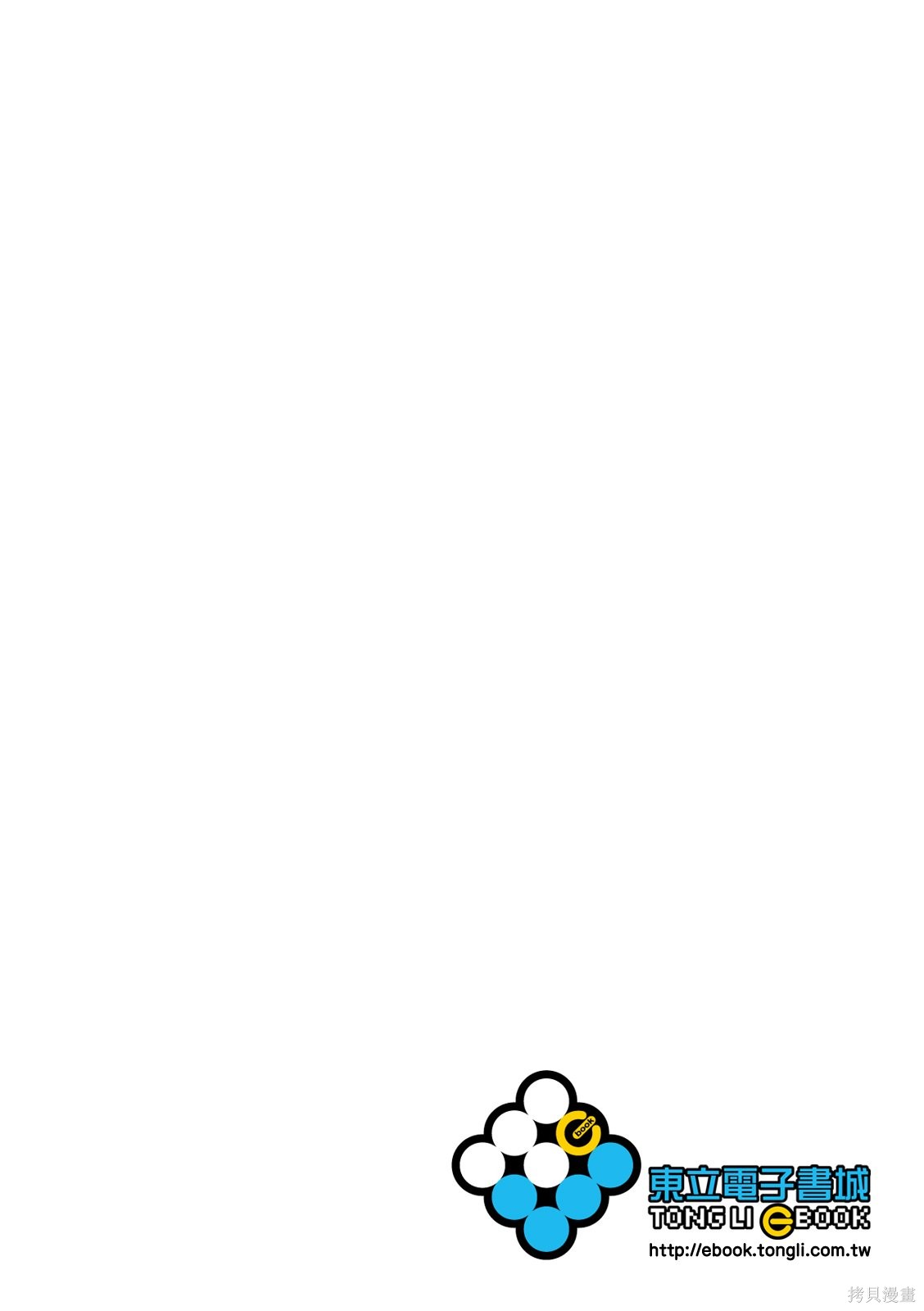 第49话 第40页
