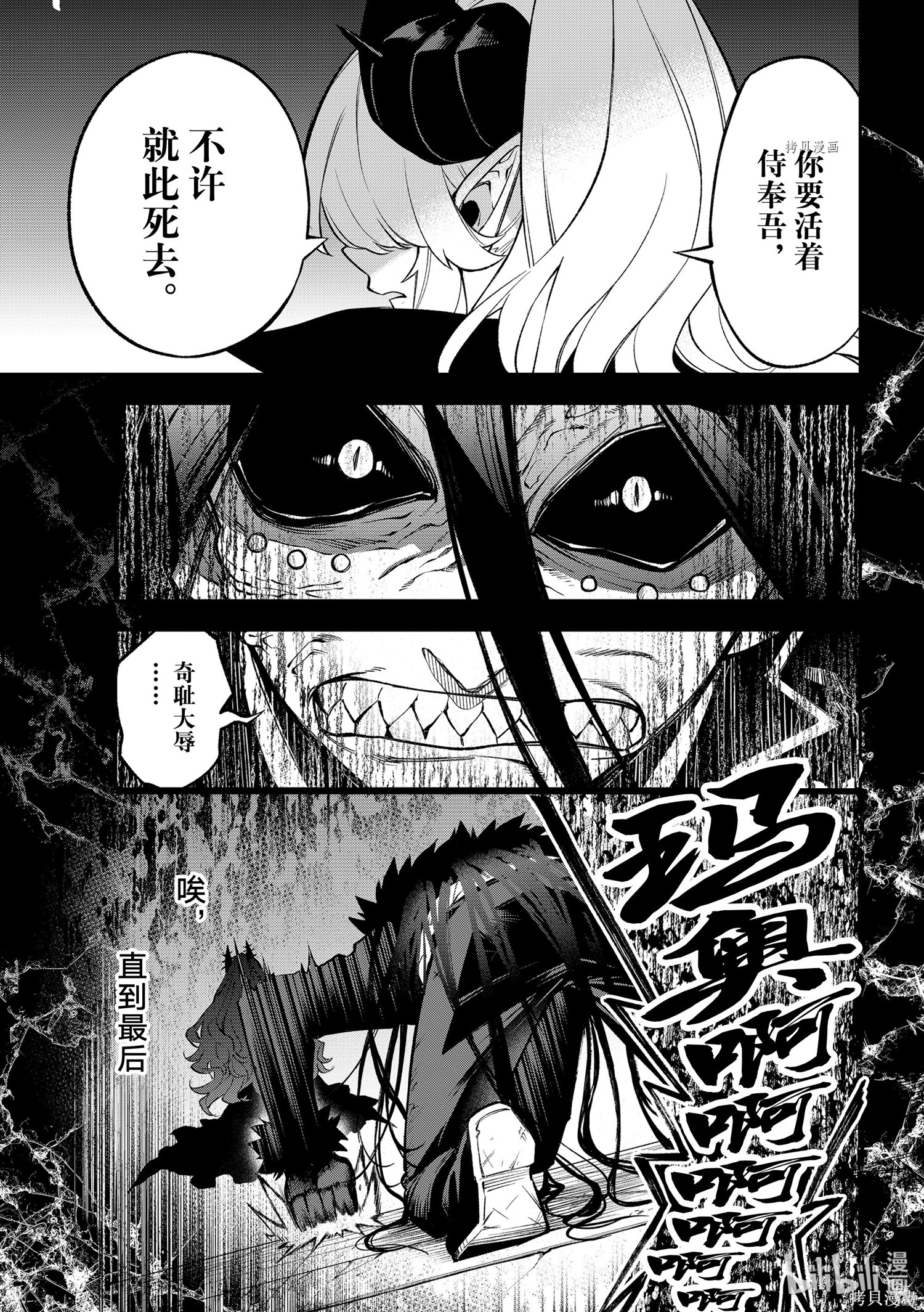 第10话 第19页