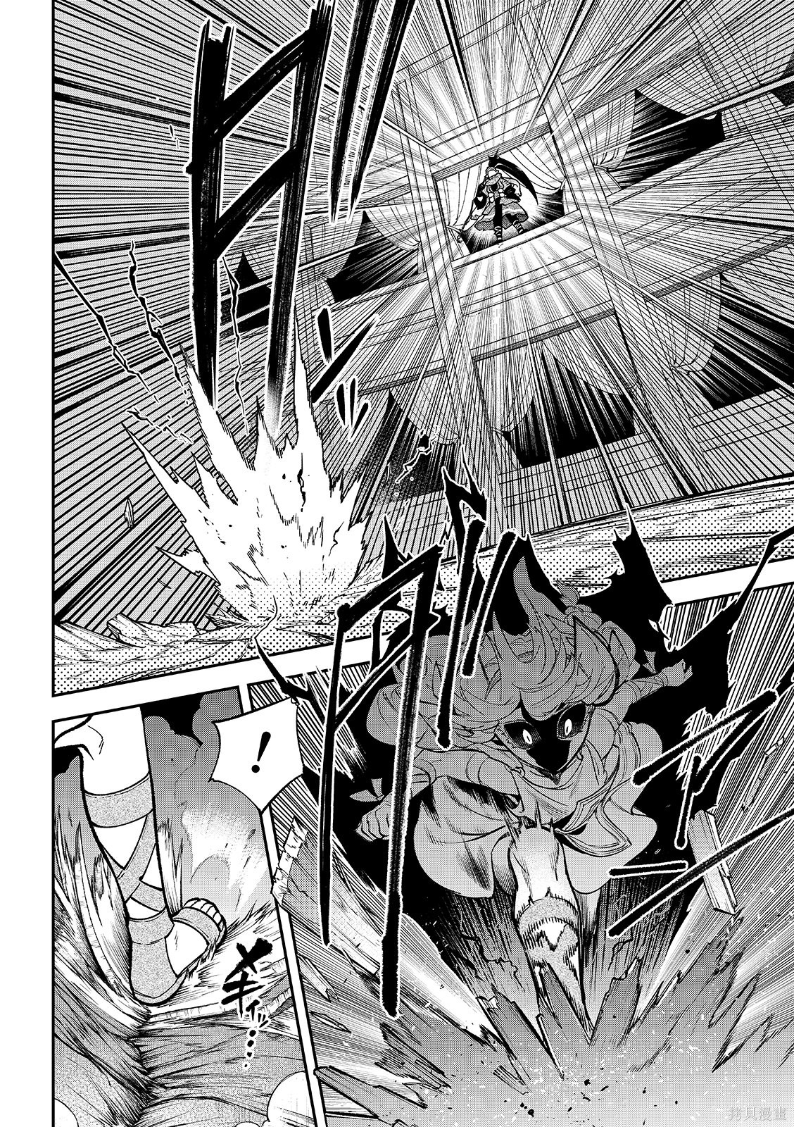 第55话 第12页