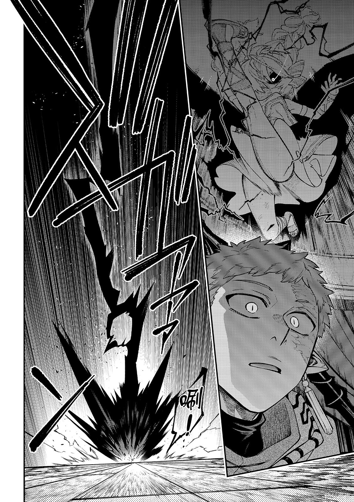 第55话 第14页