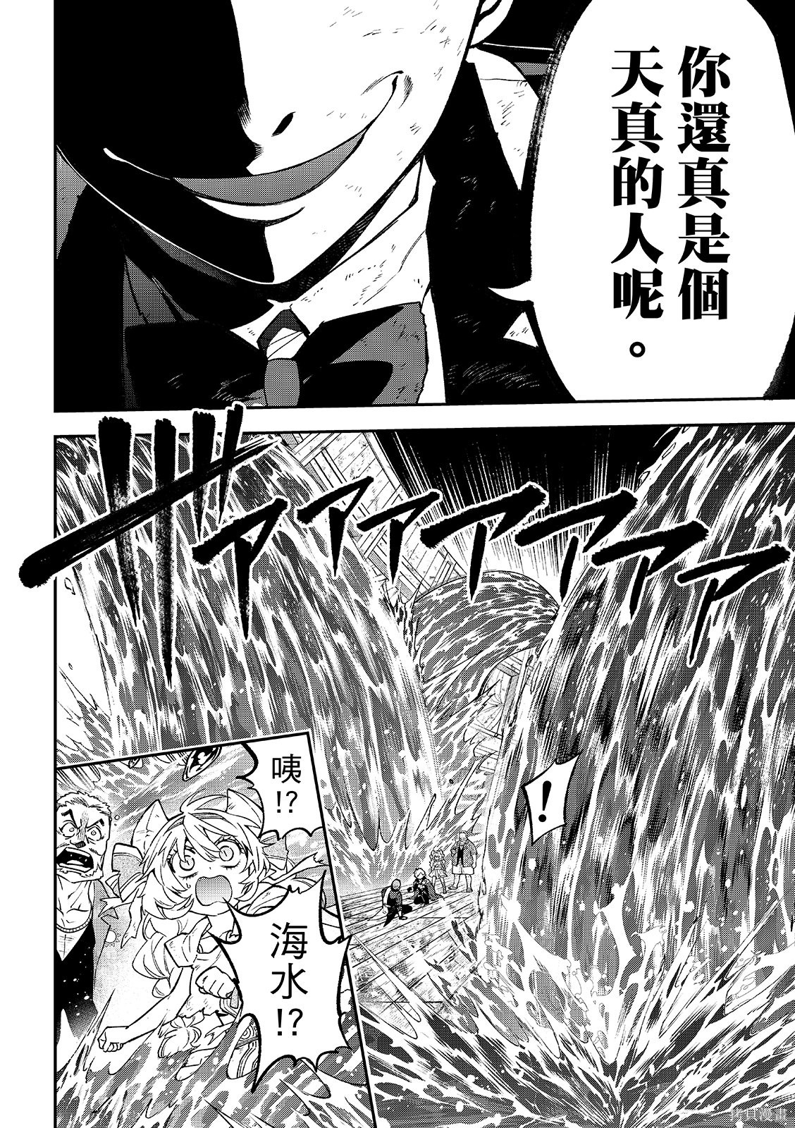 第55话 第40页