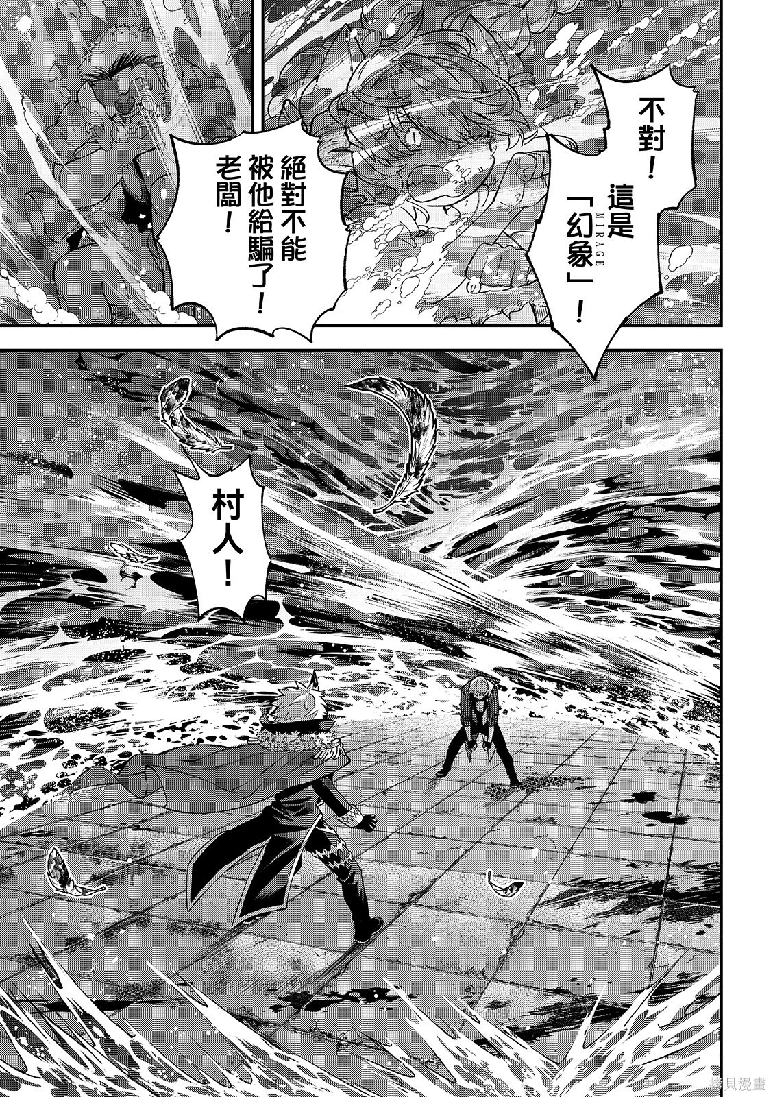 第55话 第41页
