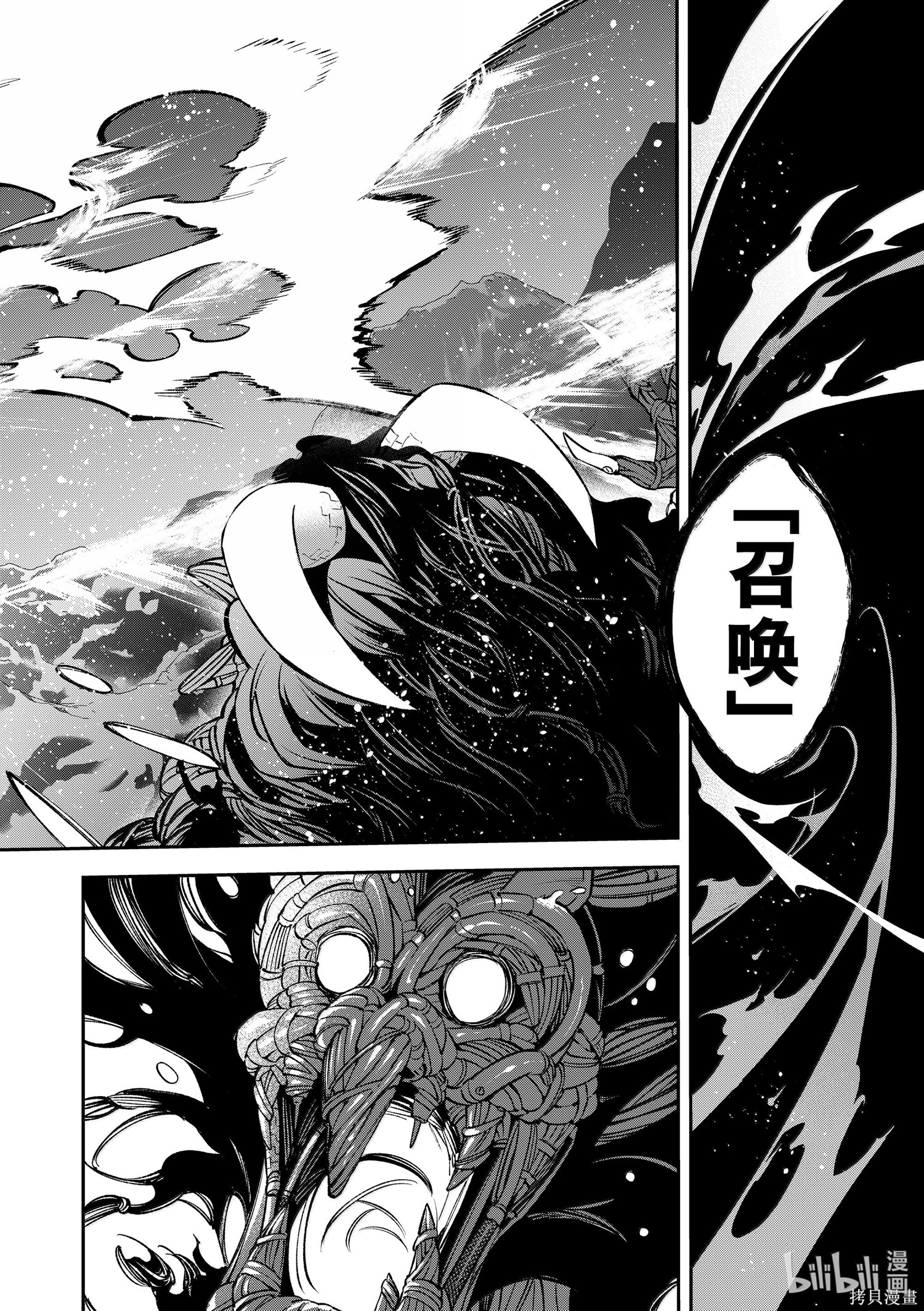 第35话 第12页
