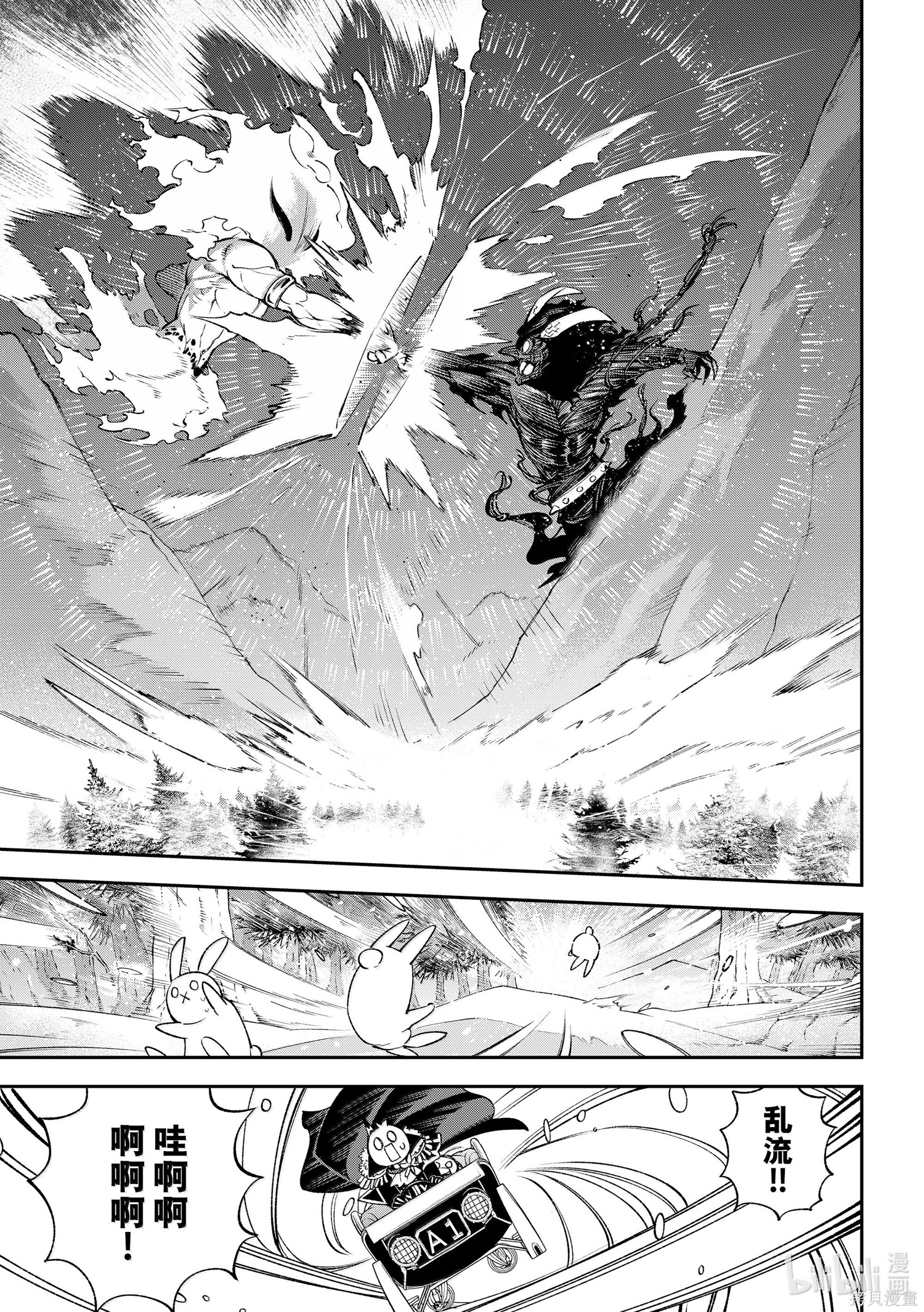 第35话 第17页
