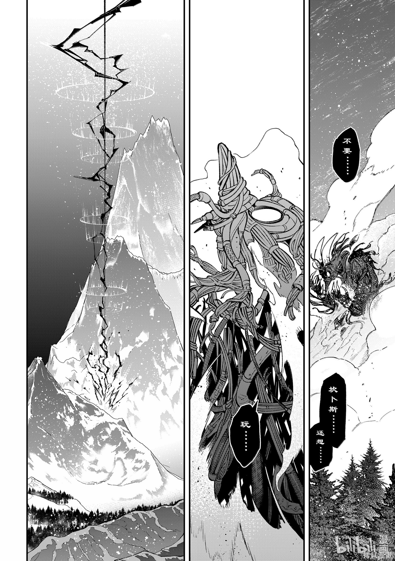 第35话 第22页
