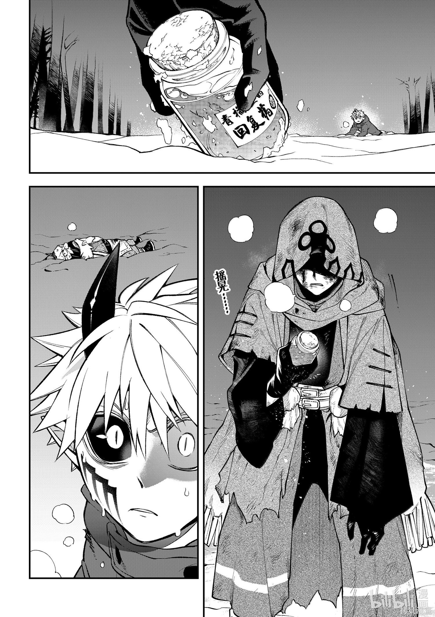 第35话 第28页