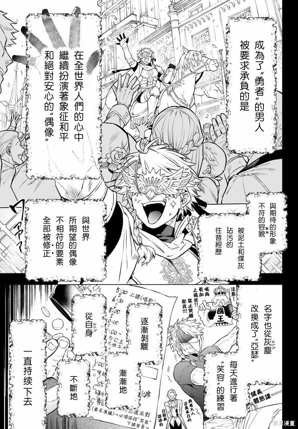 第03话 第19页