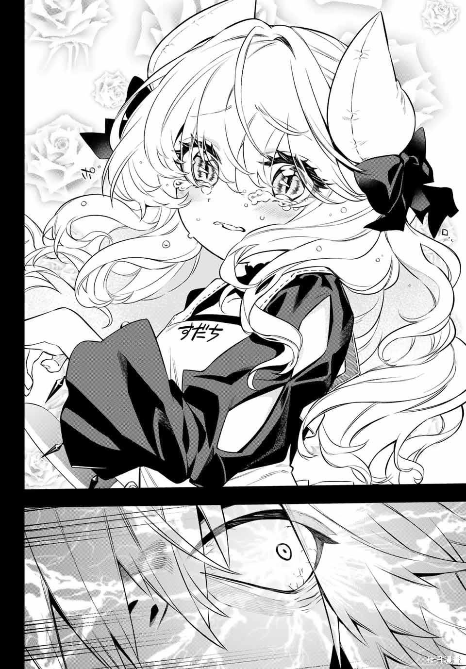 第03话 第22页