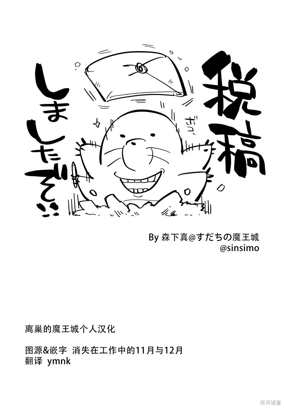第03话 第34页