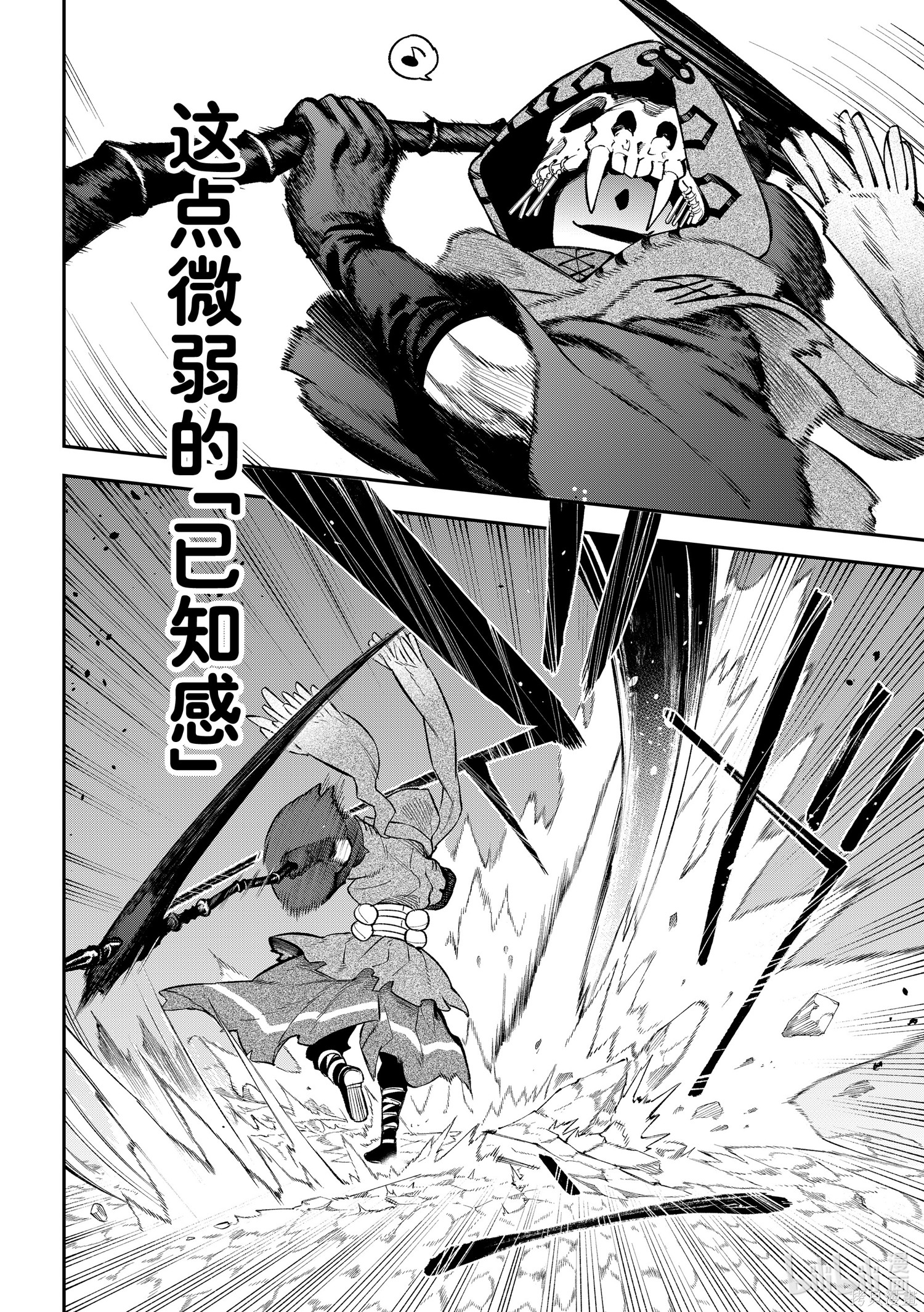 第31话 第20页