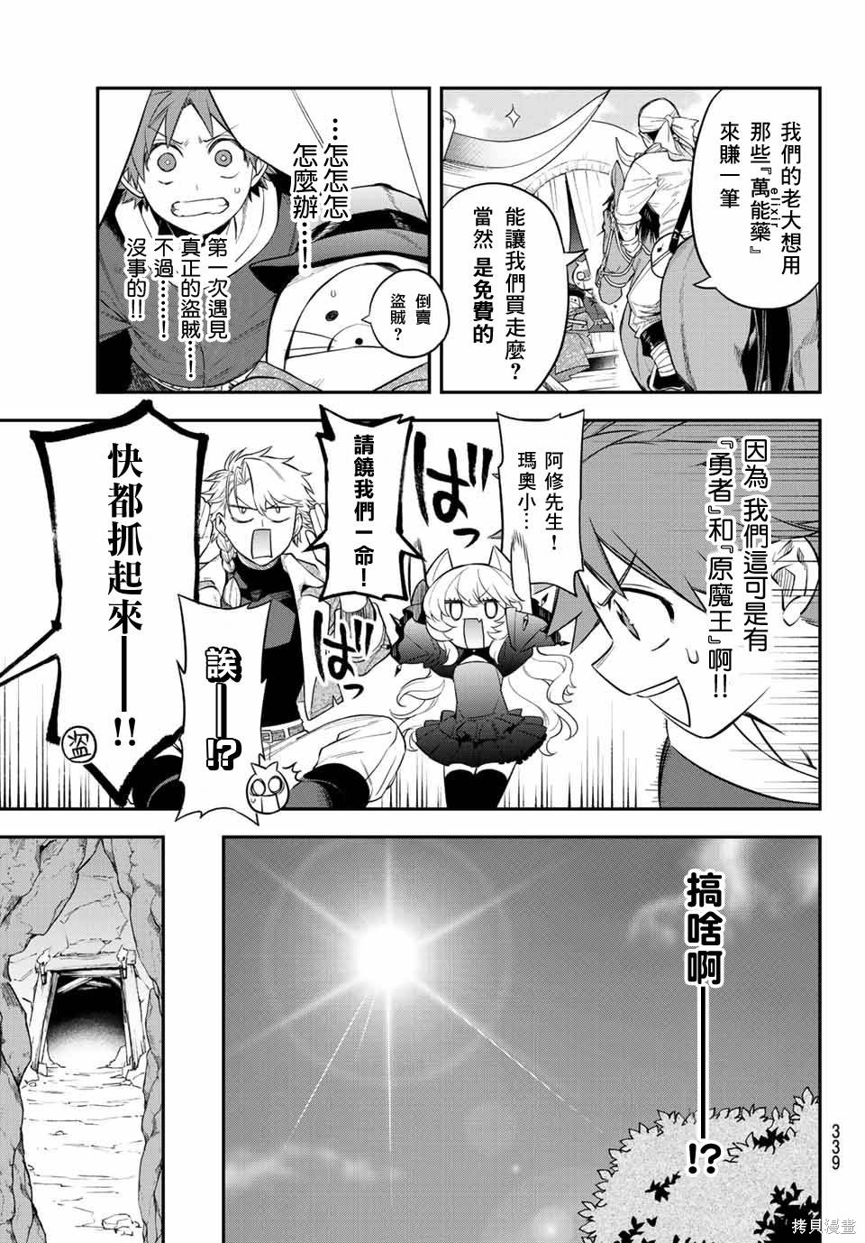 第05话 第14页