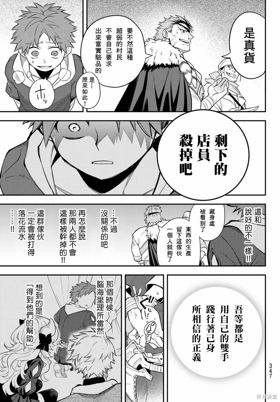 第05话 第22页