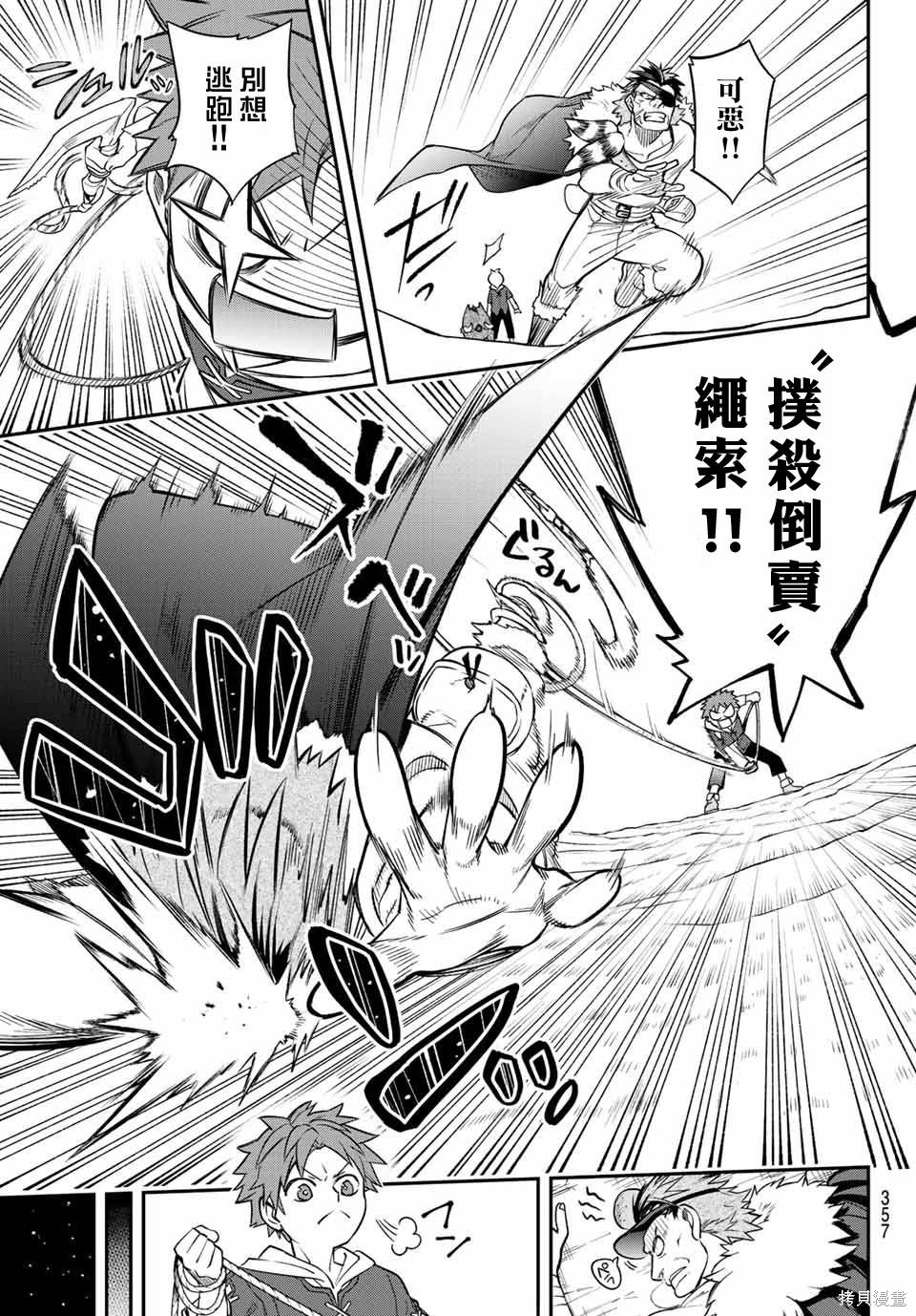 第05话 第32页