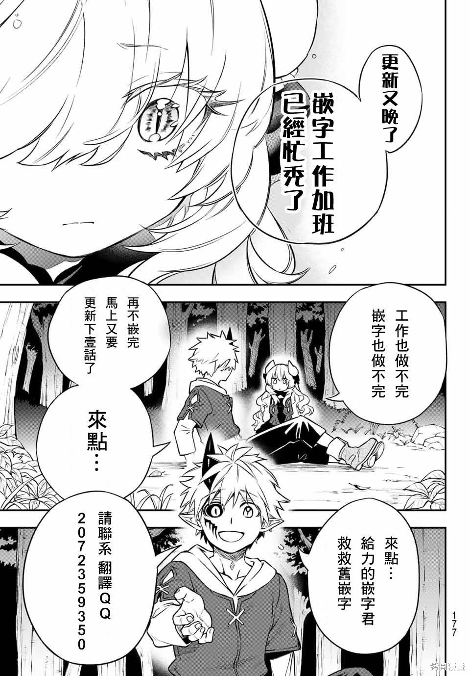 第05话 第41页