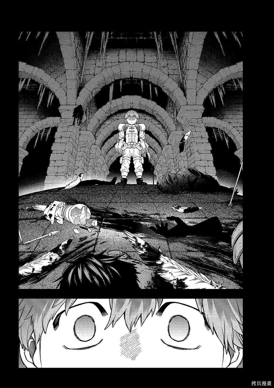 第54话 第18页