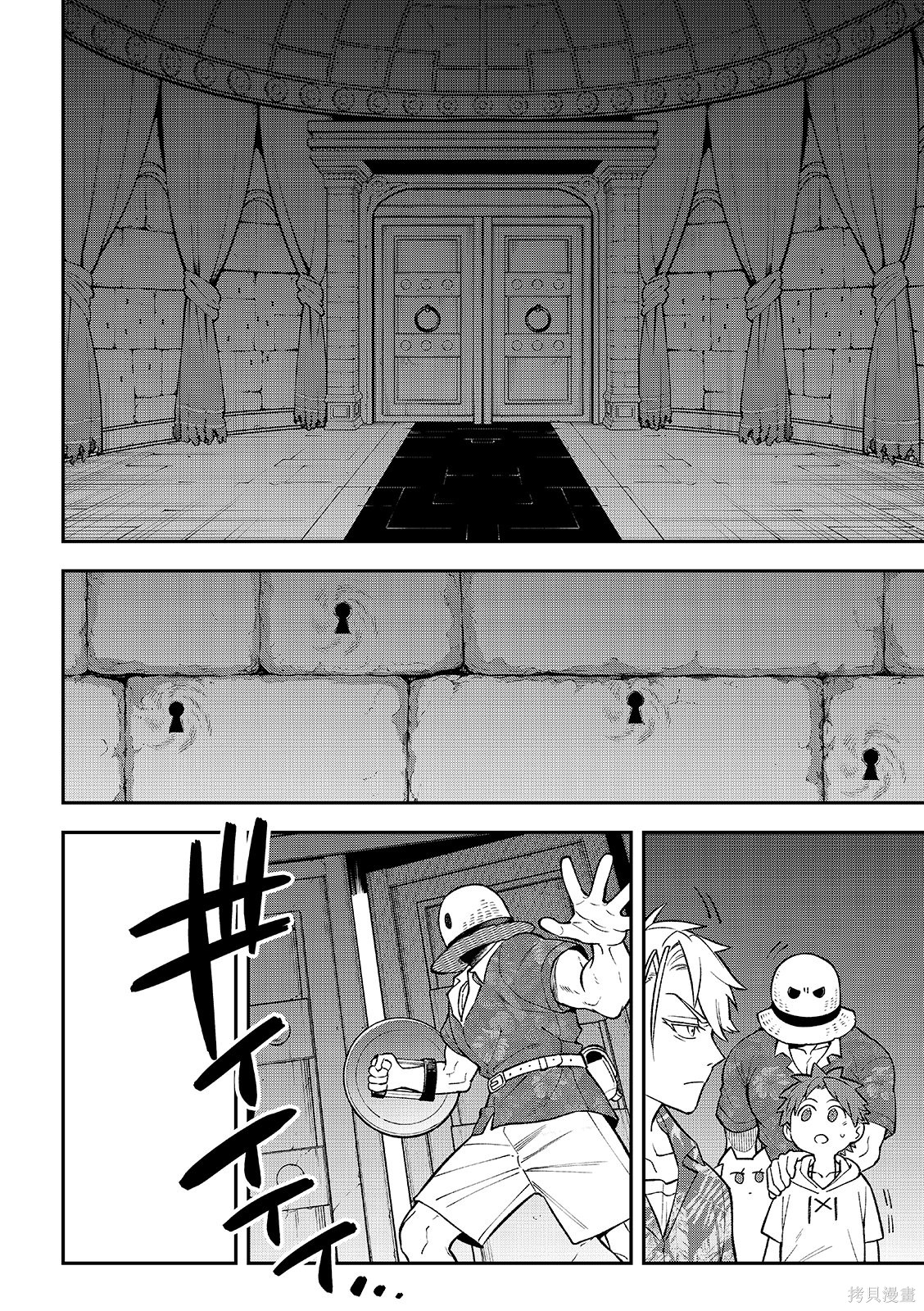 第52话 第30页