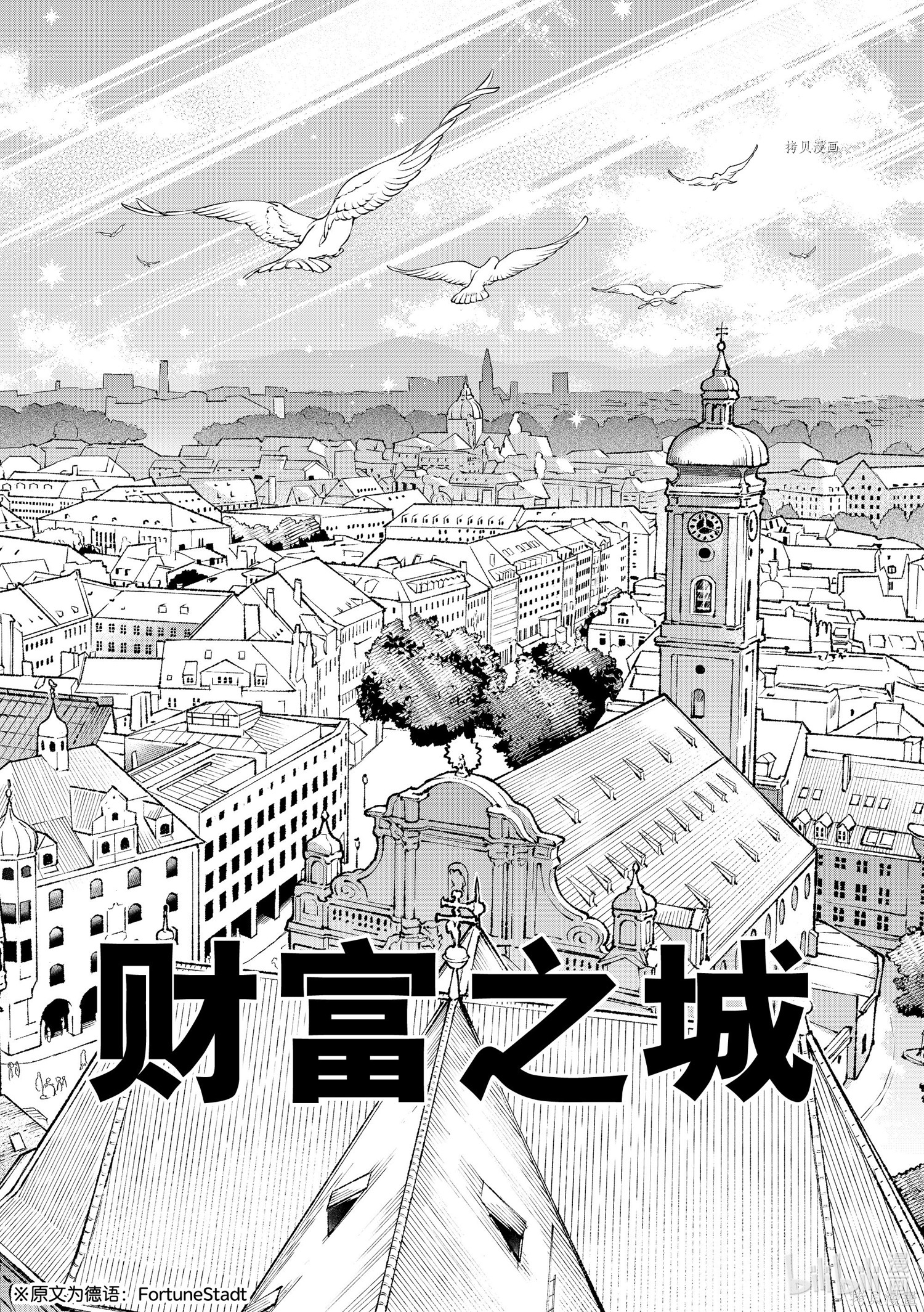 第13话 第14页