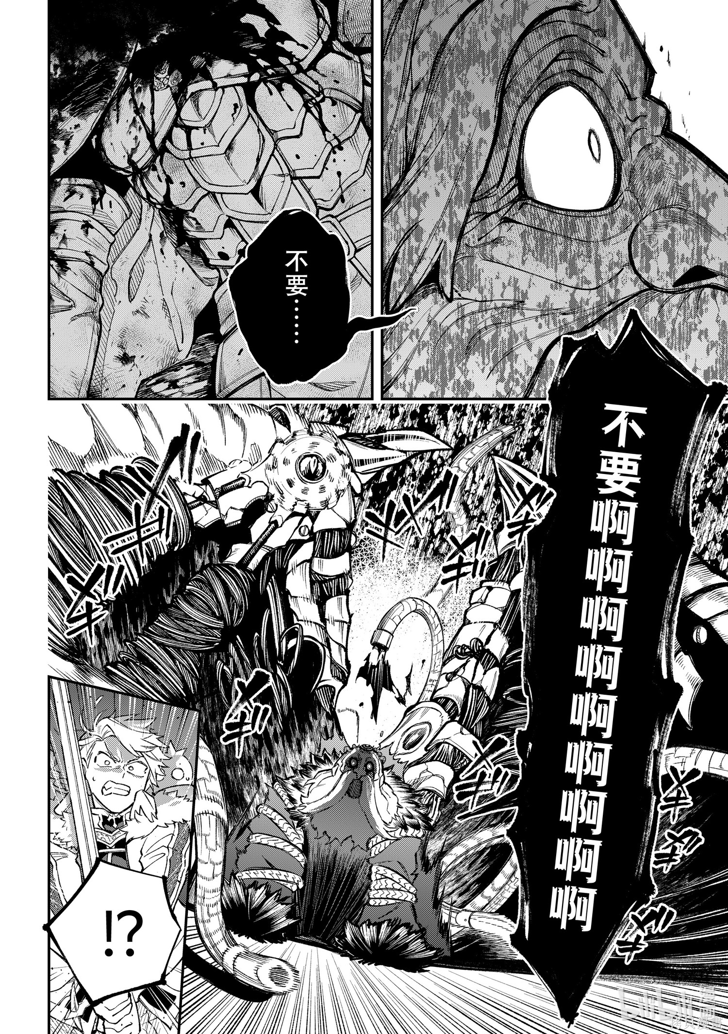 第21话 第10页
