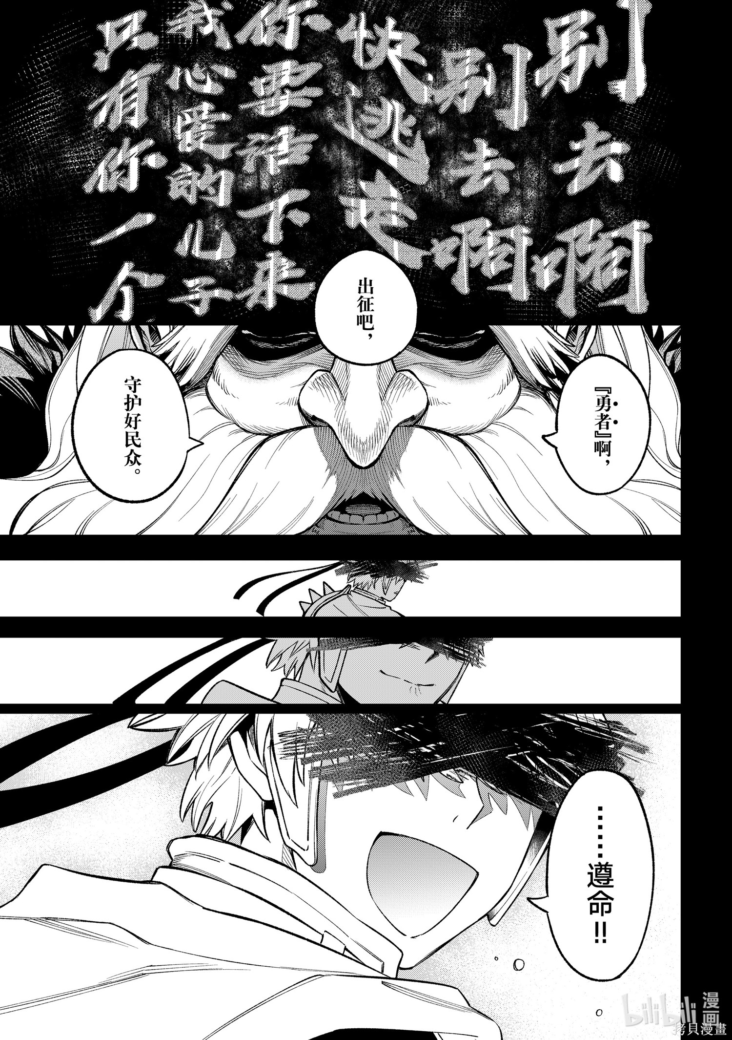 第21话 第19页