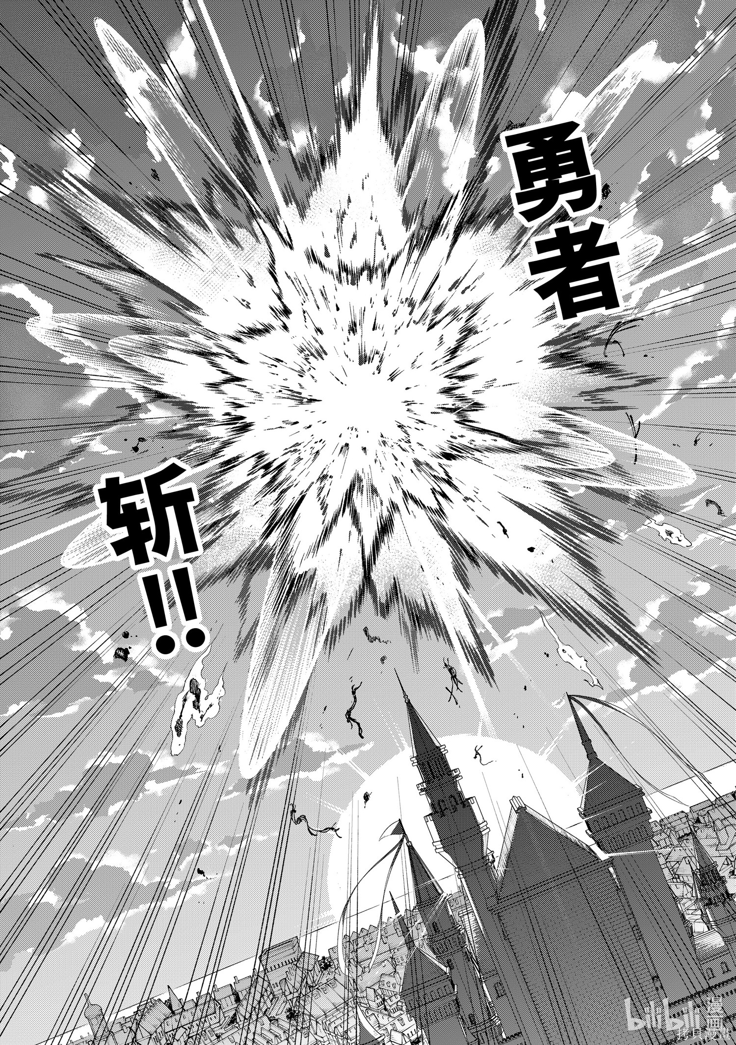 第21话 第35页