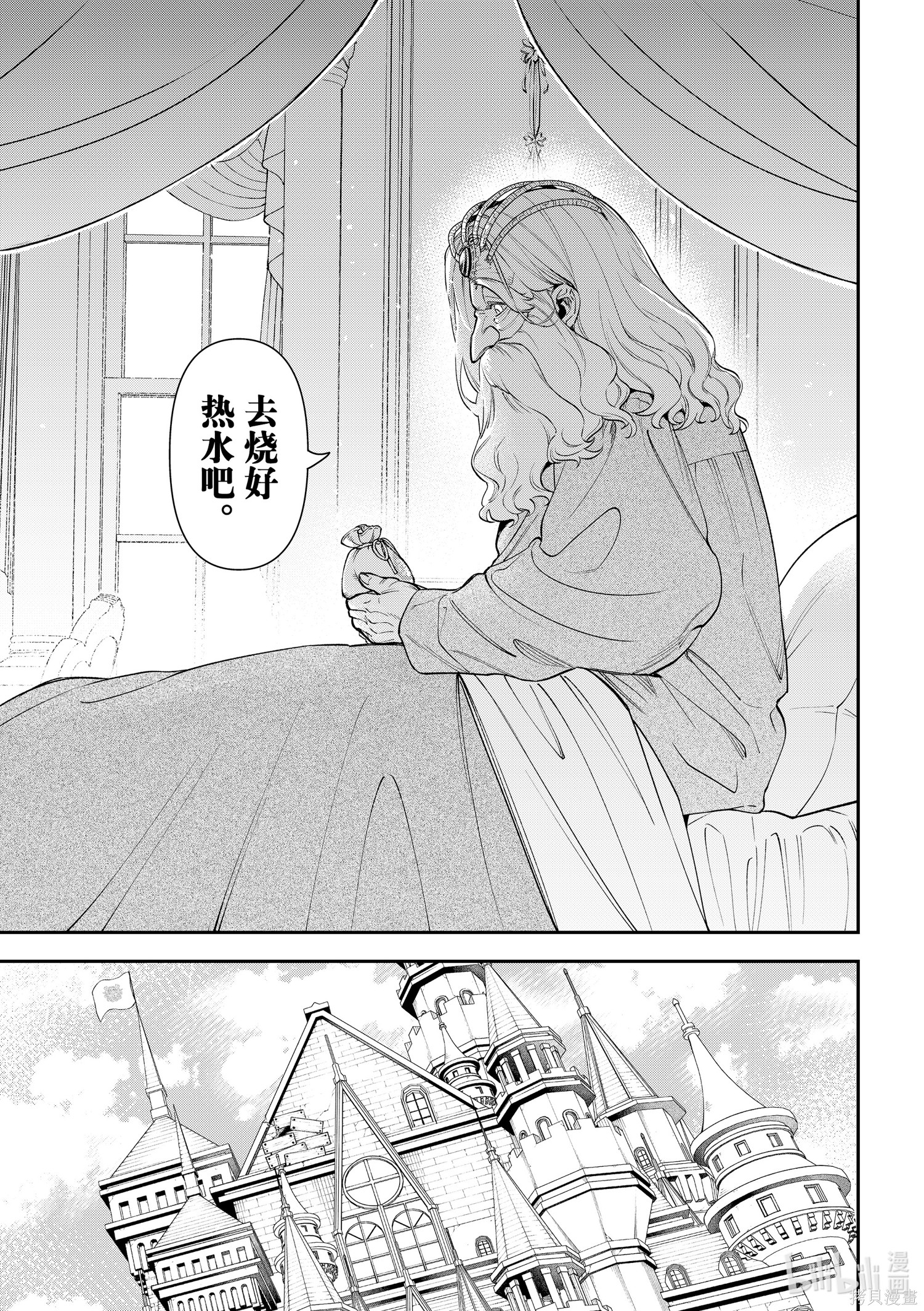 第22话 第35页