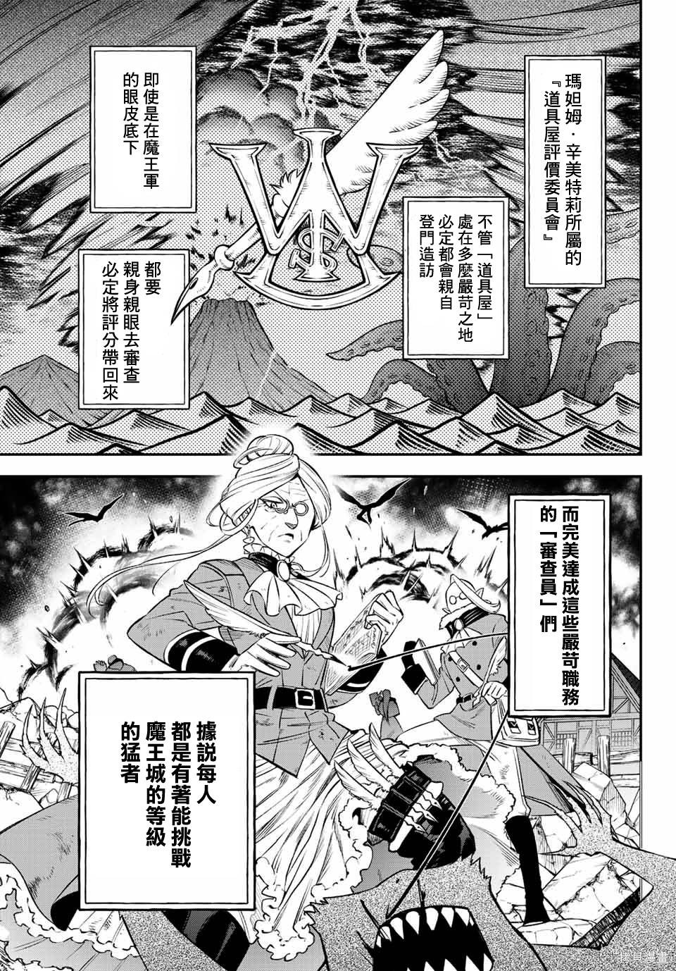 第06话 第23页