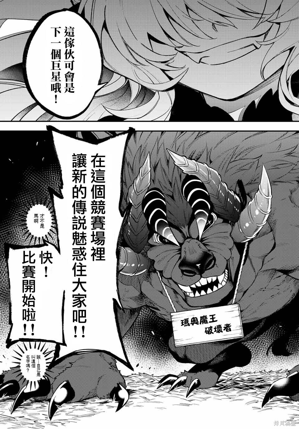 第06话 第33页