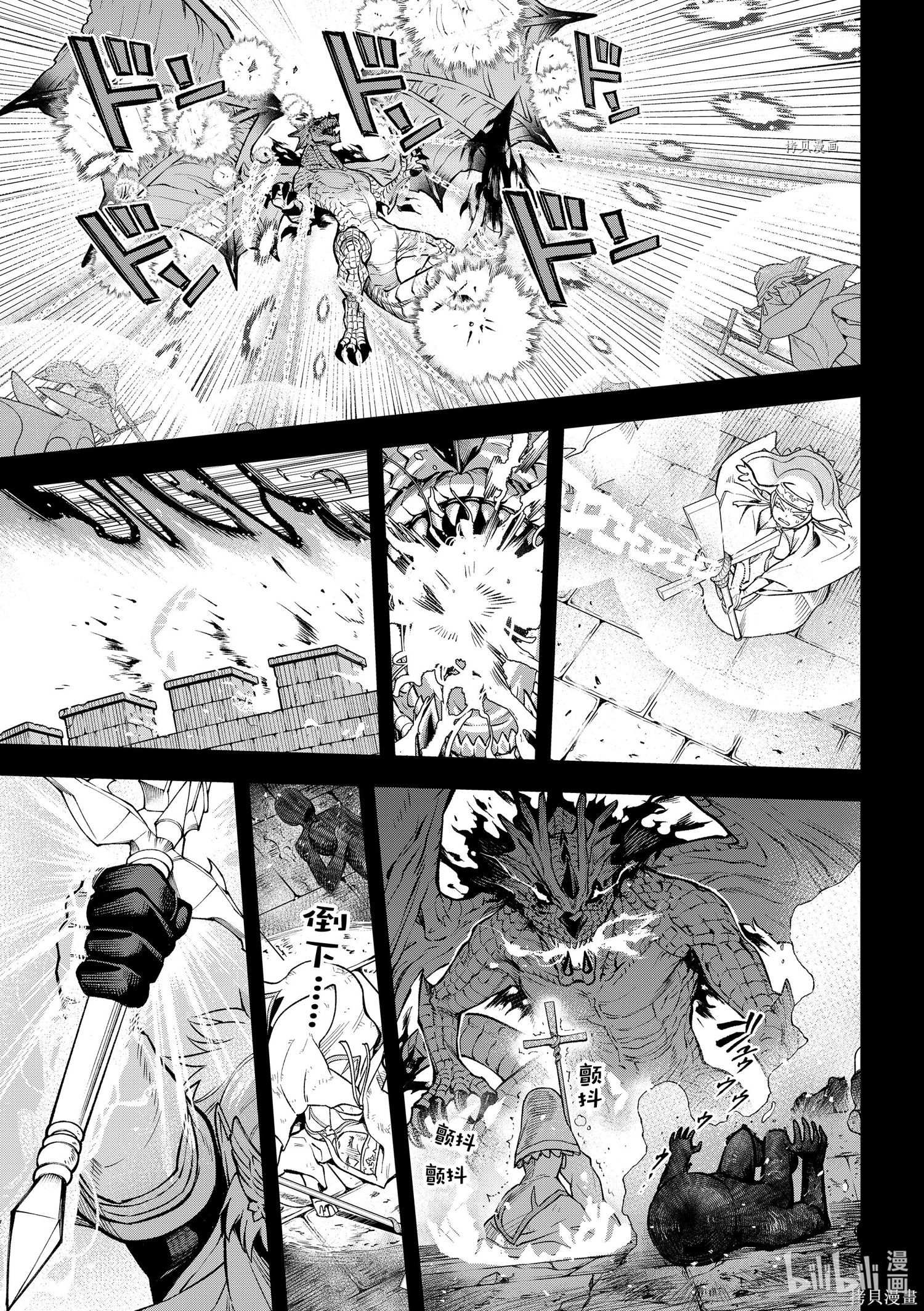 第19话 第21页