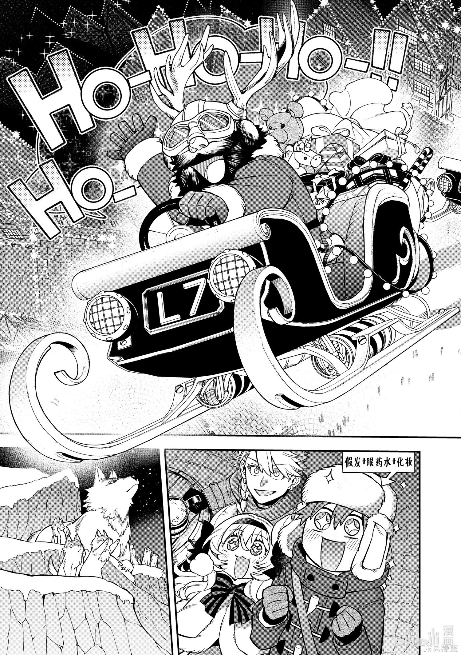 第36话 第25页