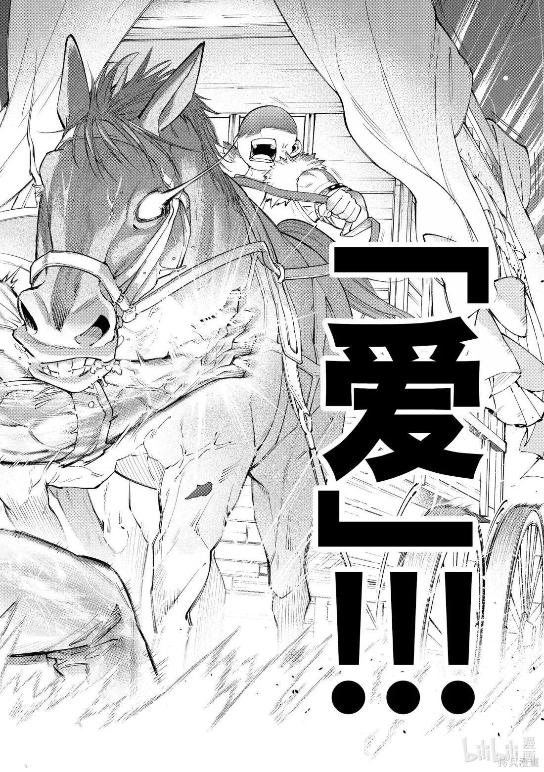 第40话 第28页