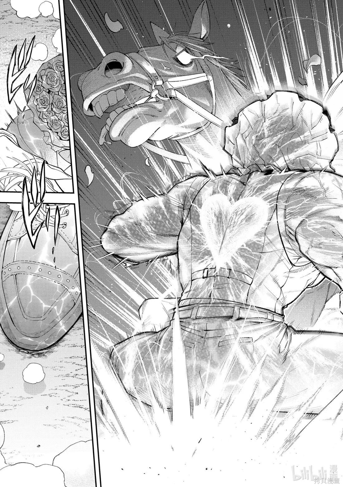 第40话 第29页