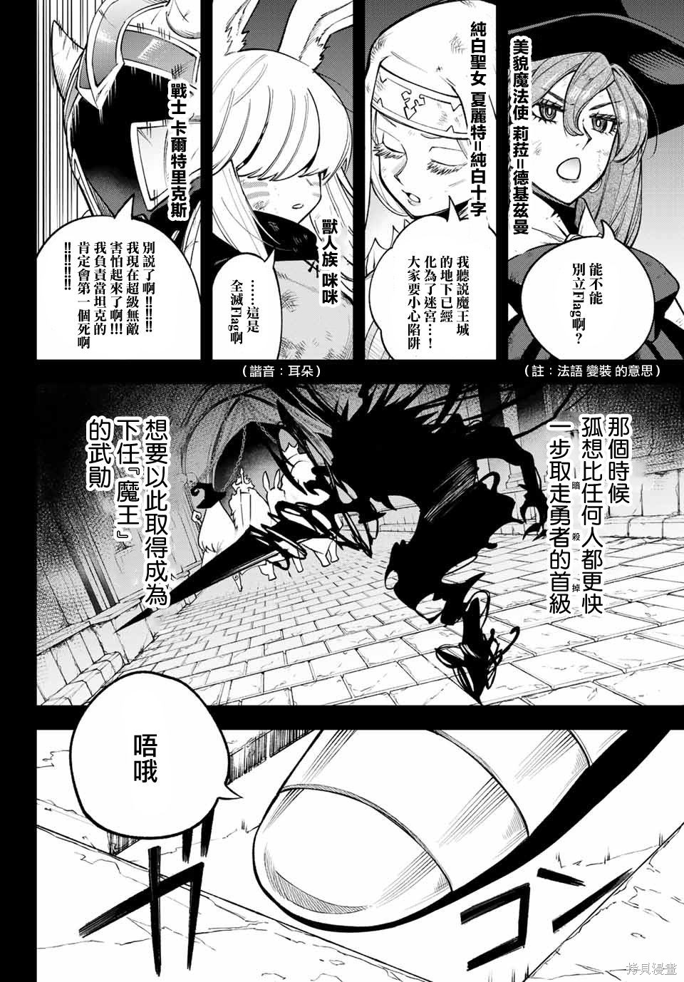 第09话 第15页