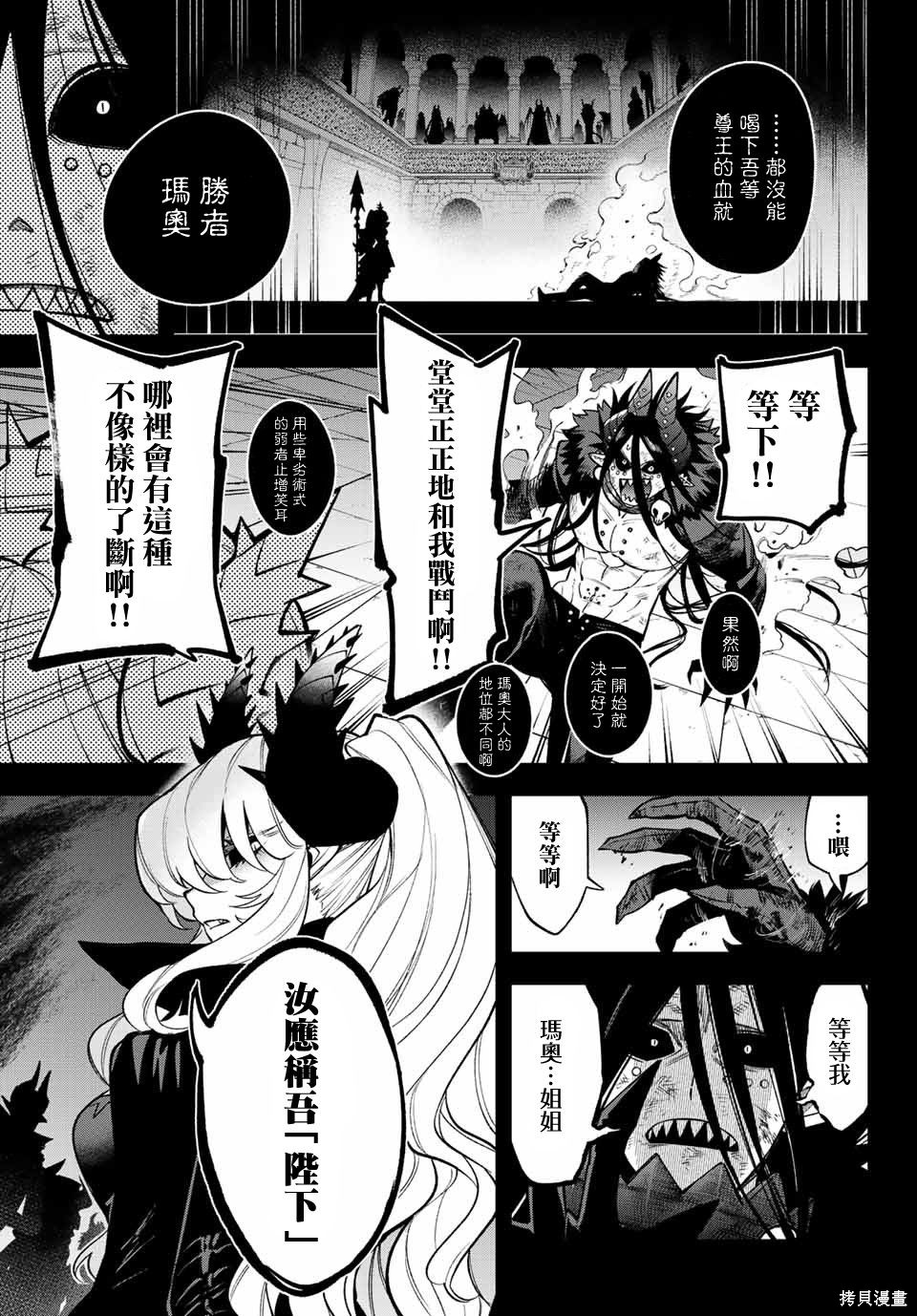 第09话 第26页