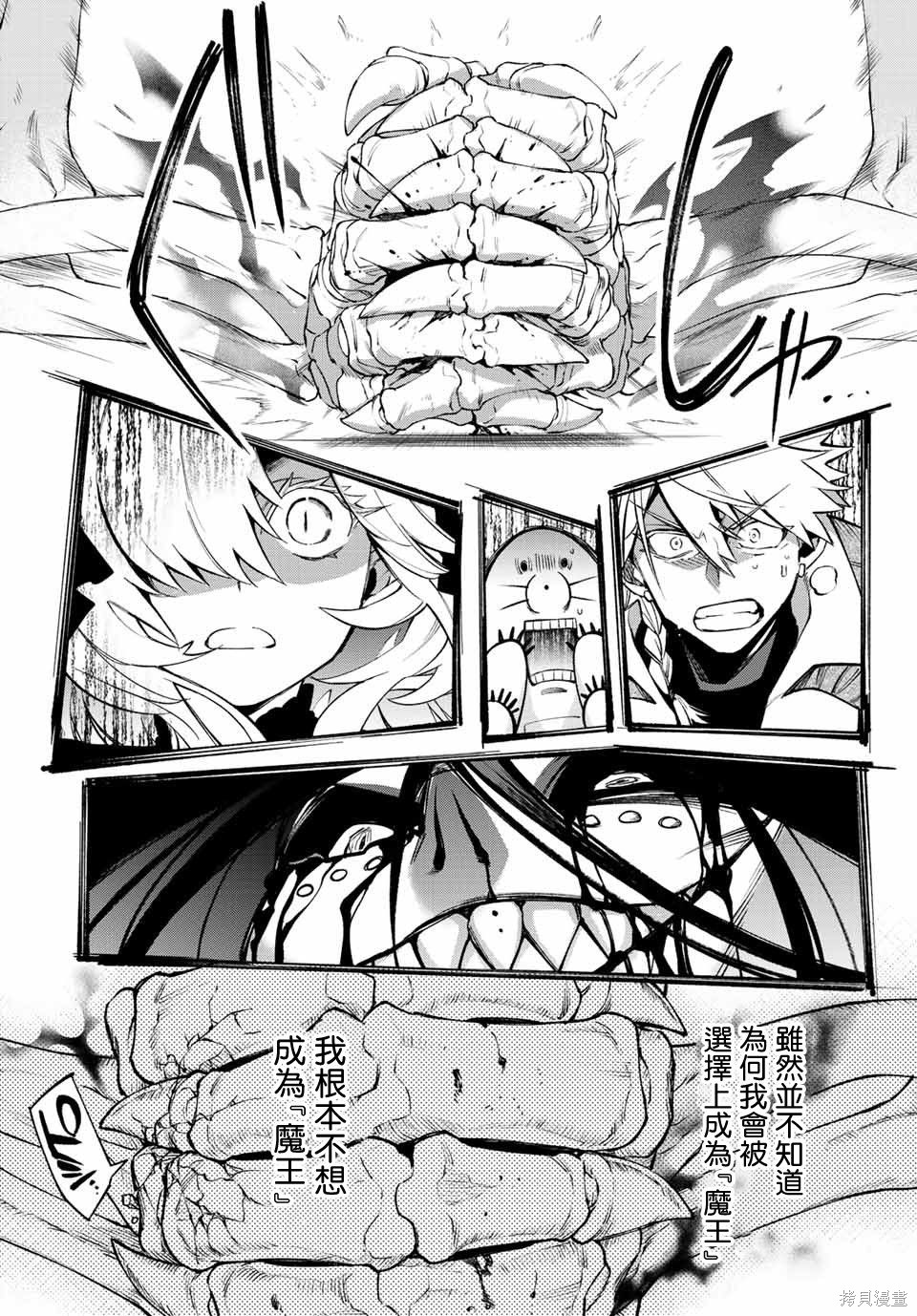第09话 第34页