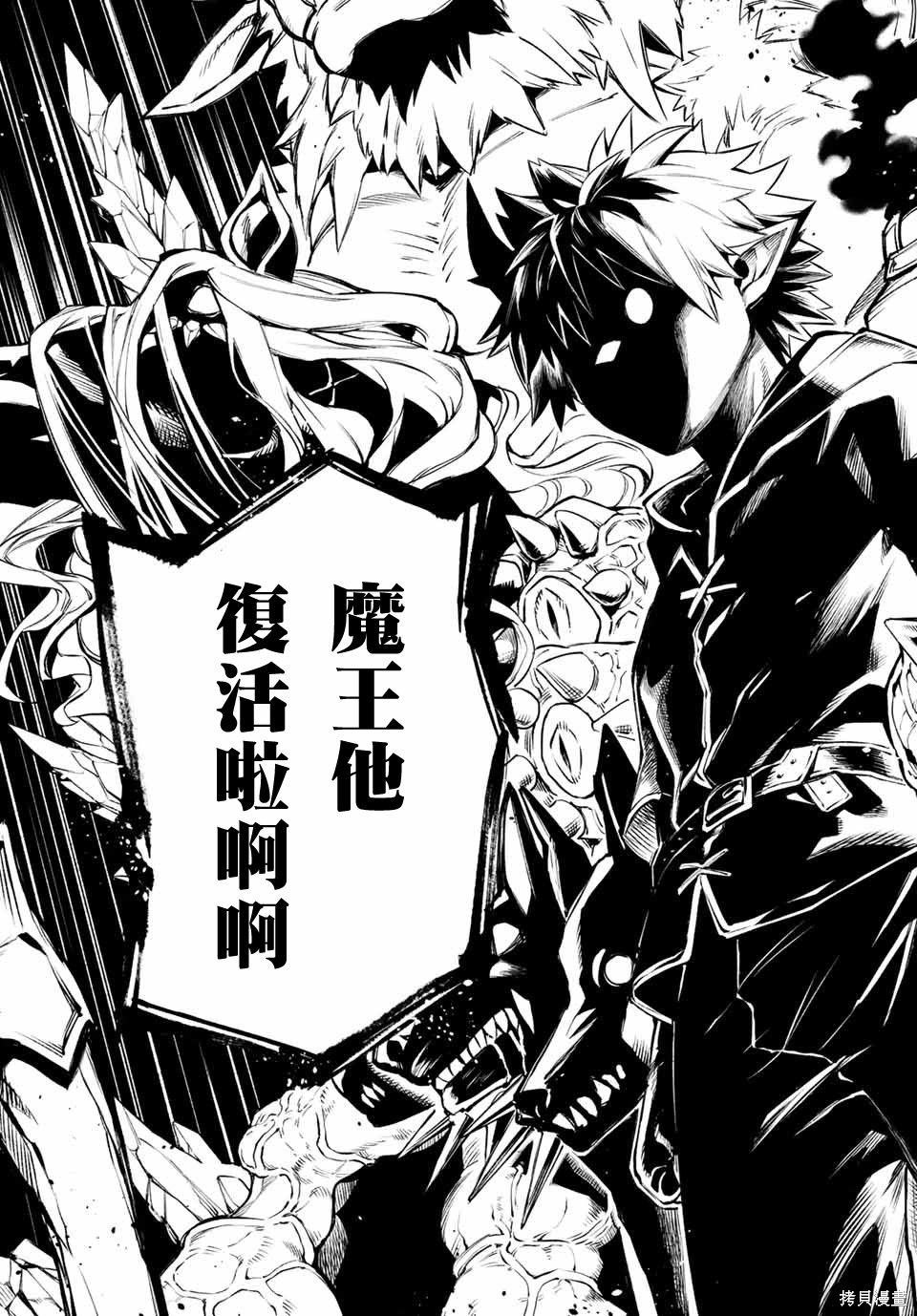 第01话 第67页