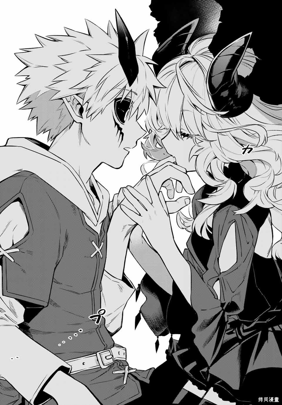 第01话 第76页