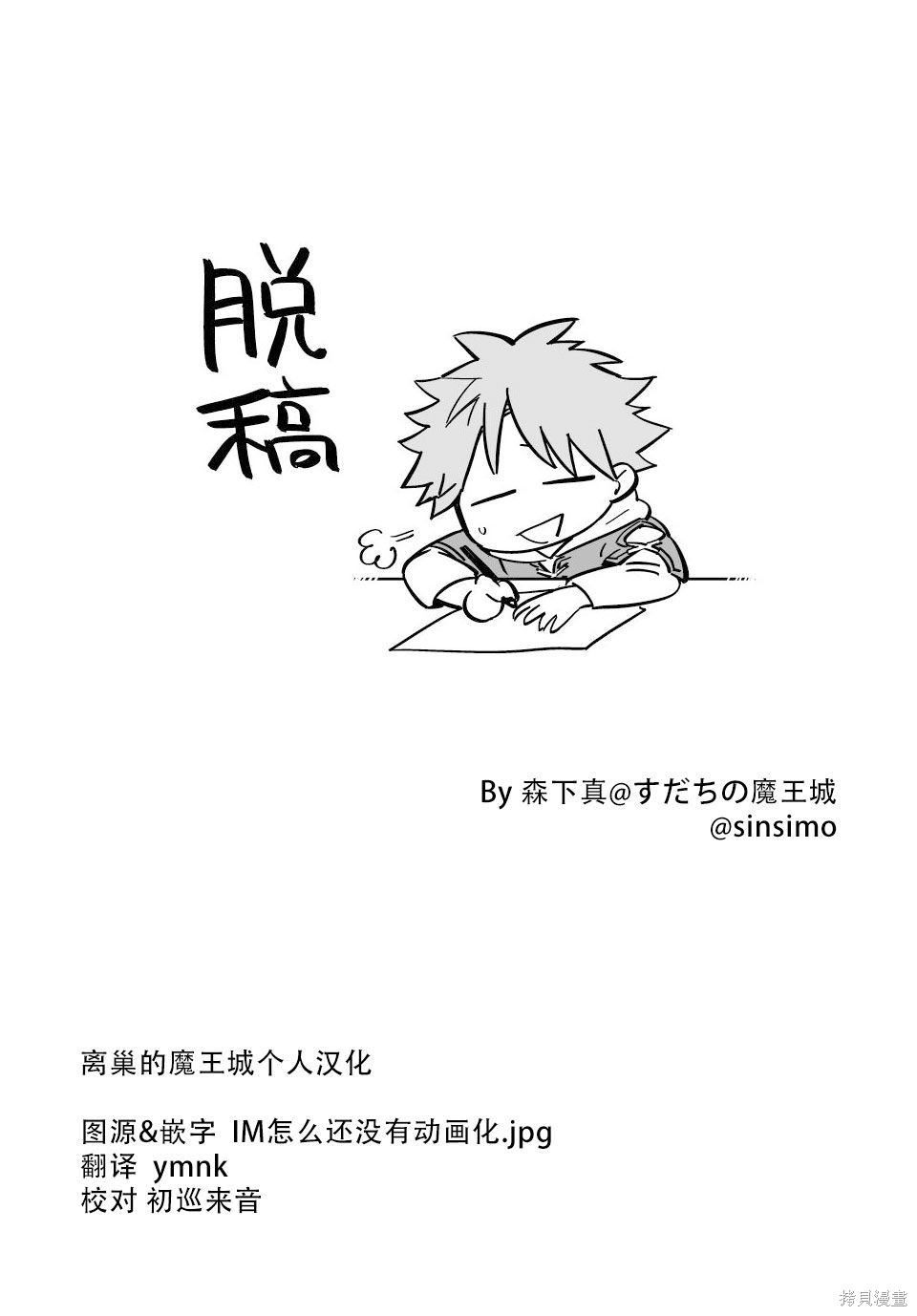 第01话 第79页