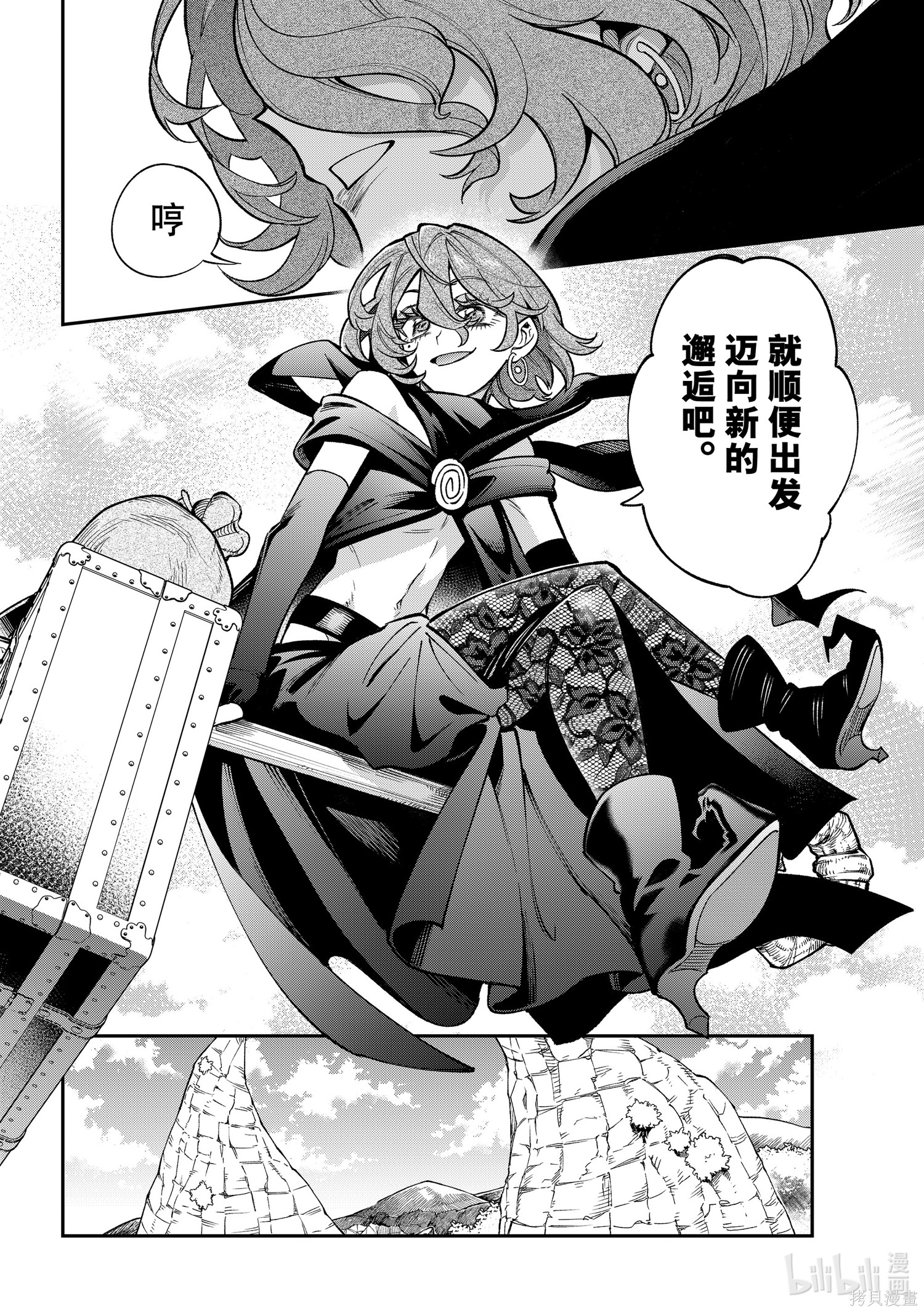 第24话 第34页