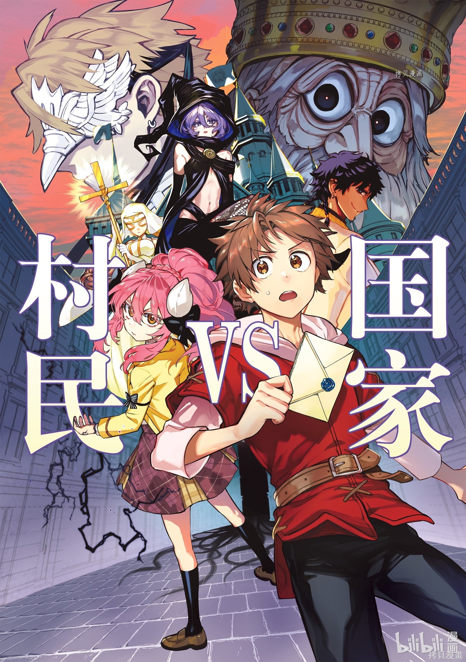 第15话 第1页
