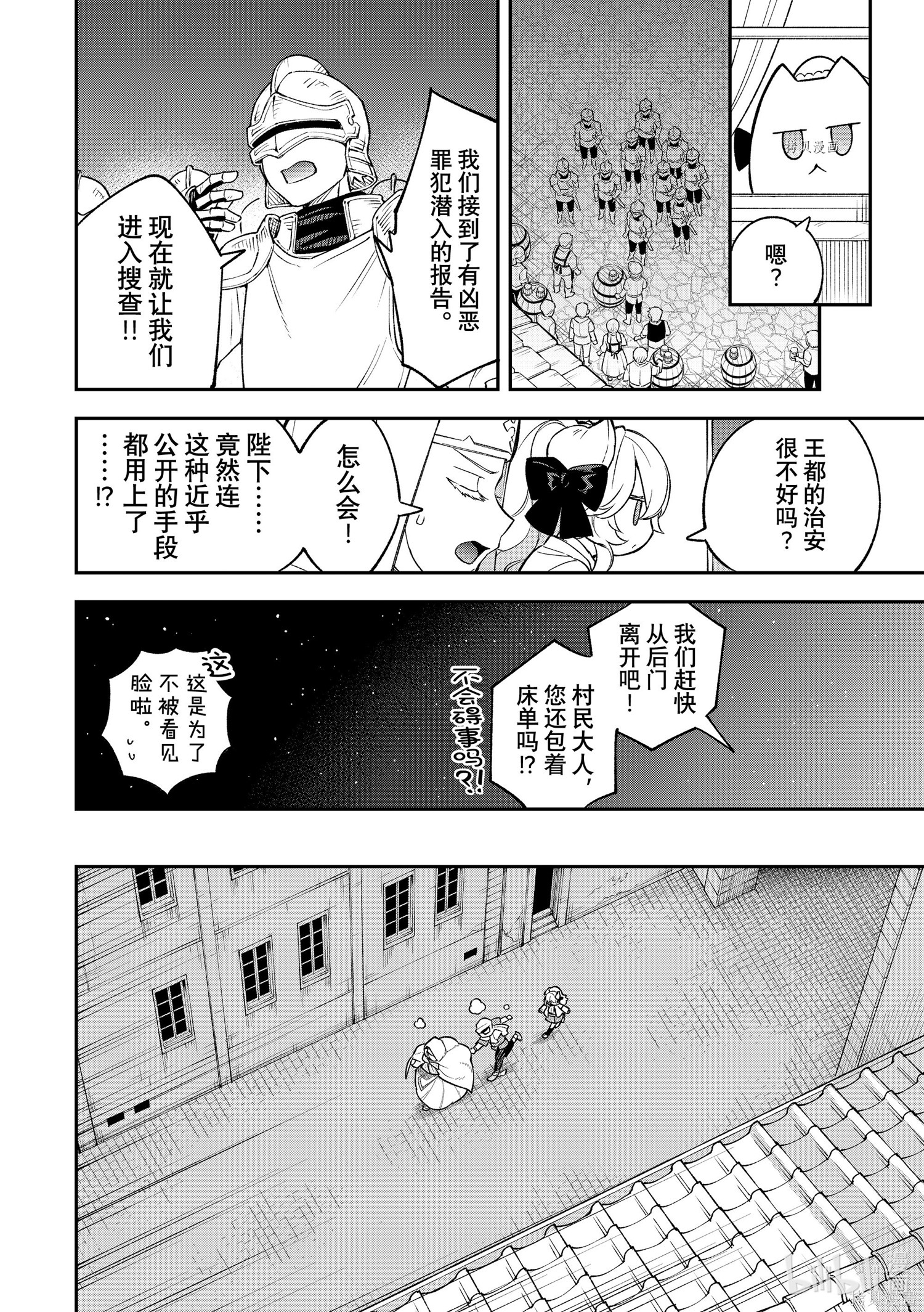 第15话 第27页