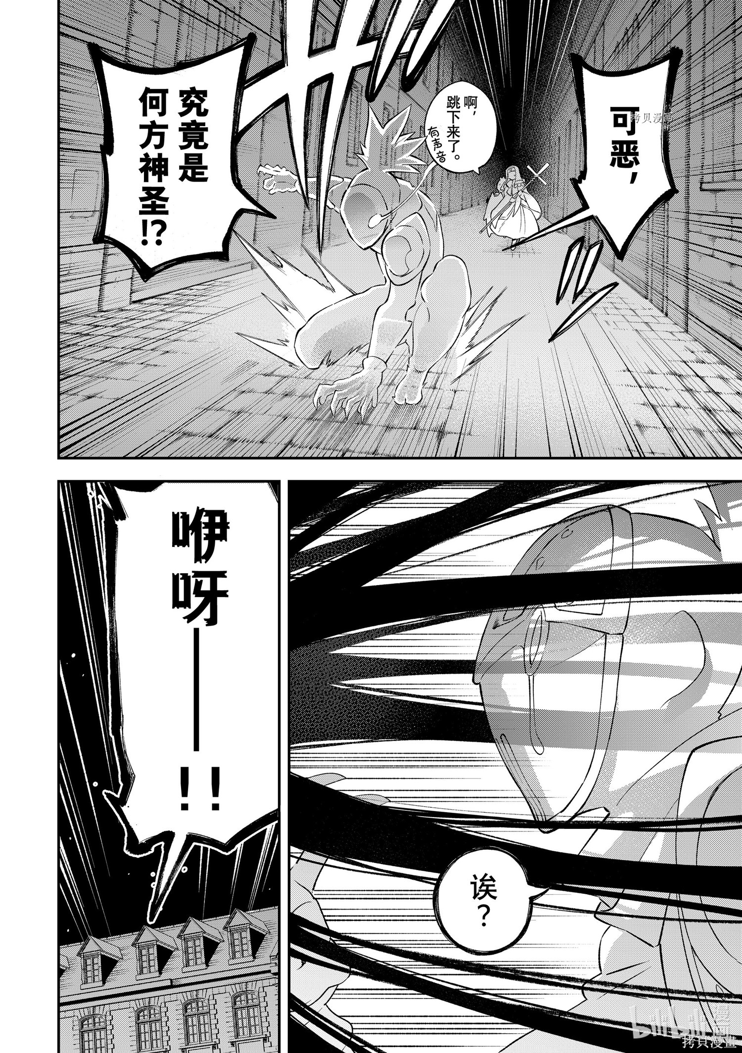 第15话 第35页