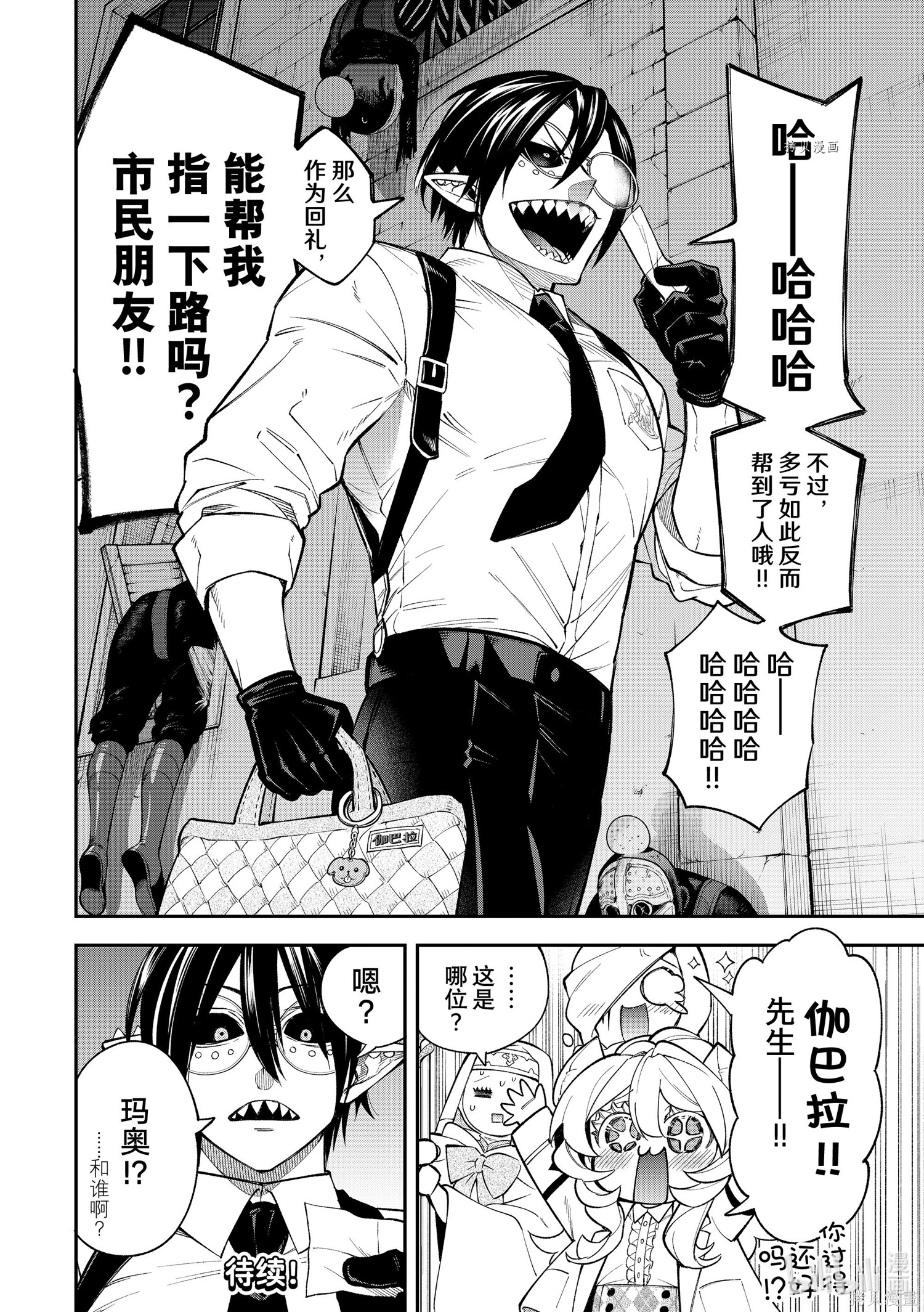 第15话 第37页