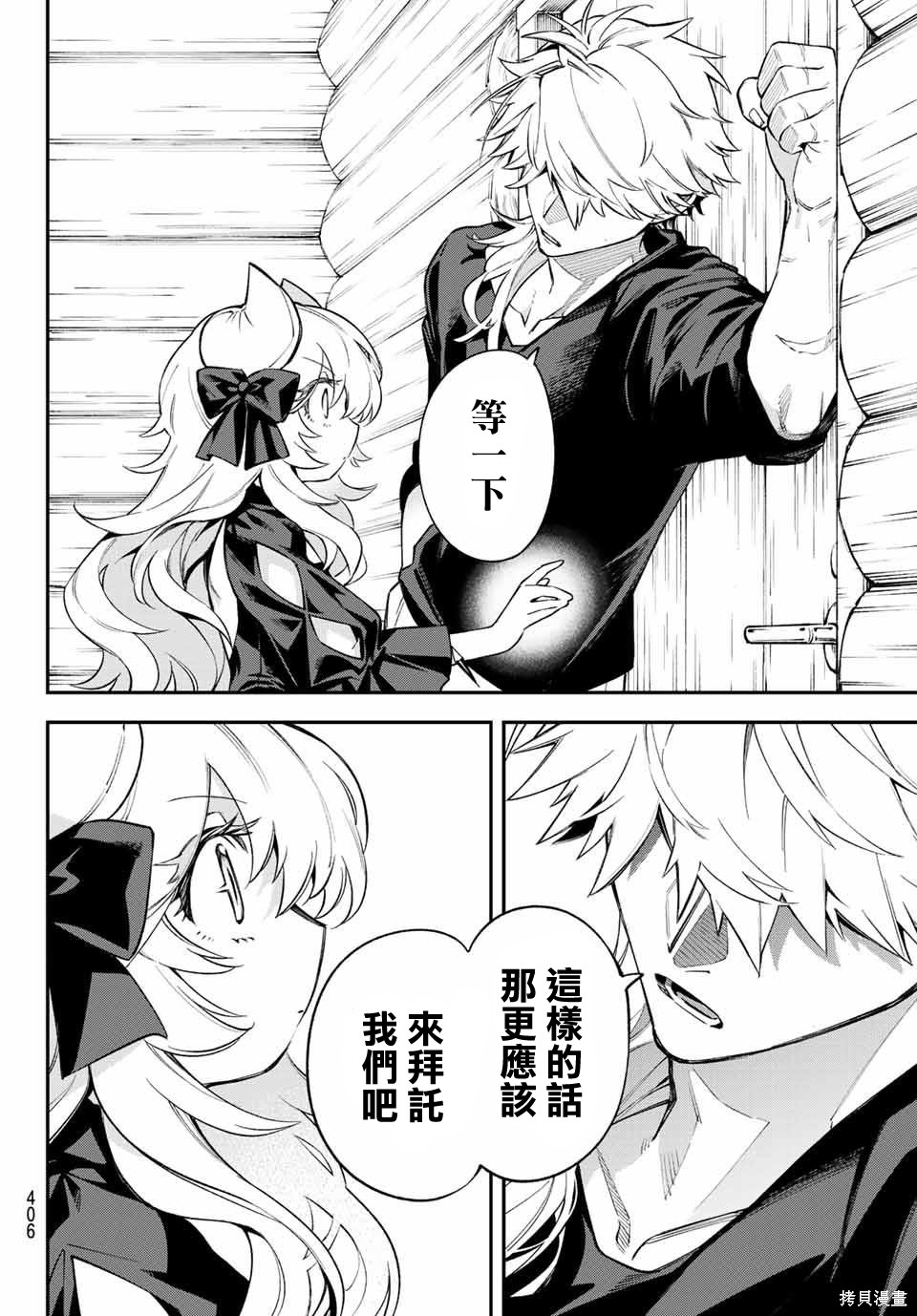 第08话 第15页