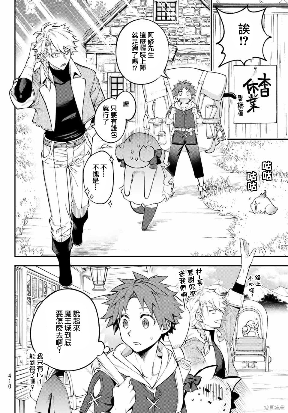 第08话 第19页