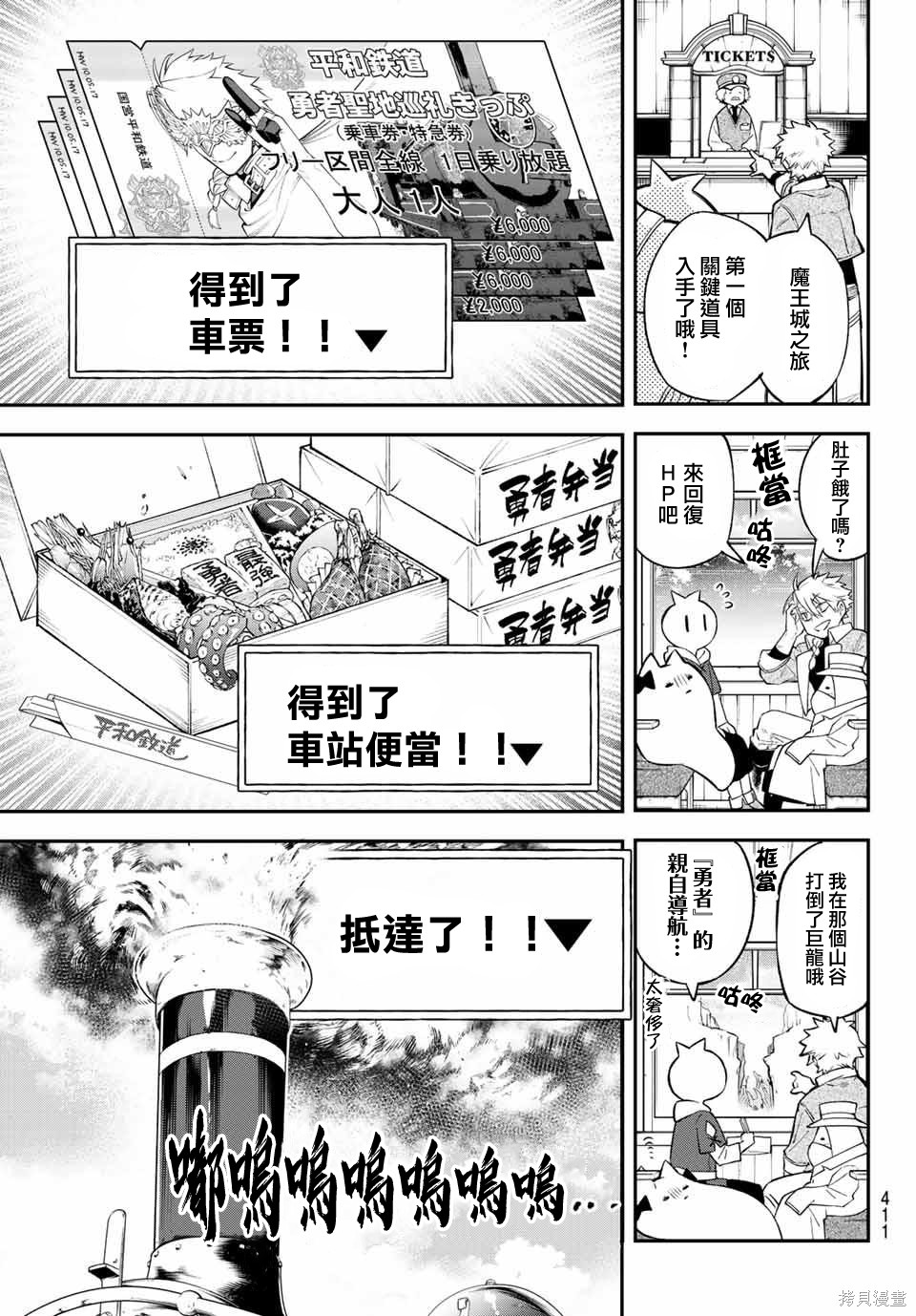 第08话 第20页