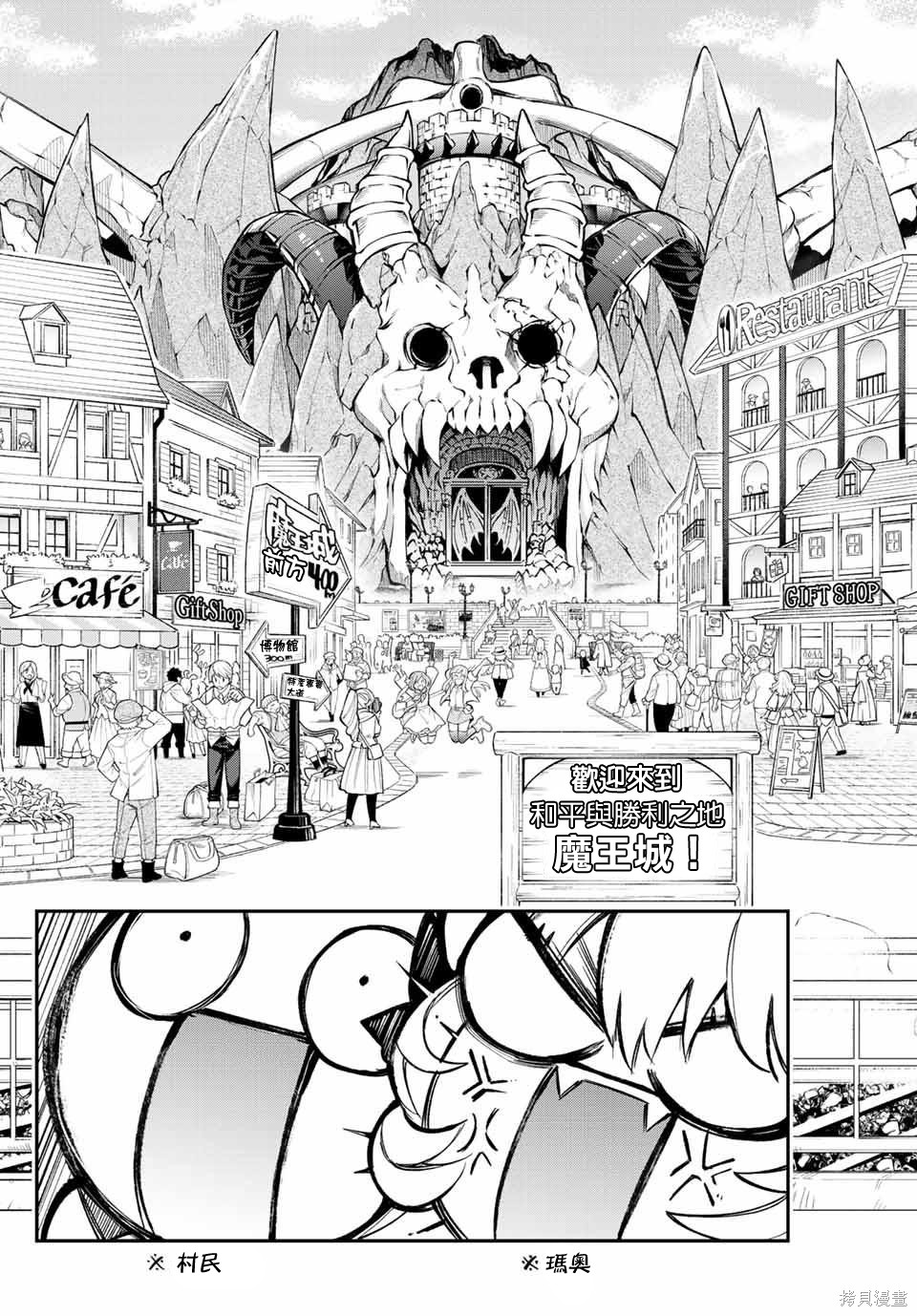 第08话 第22页