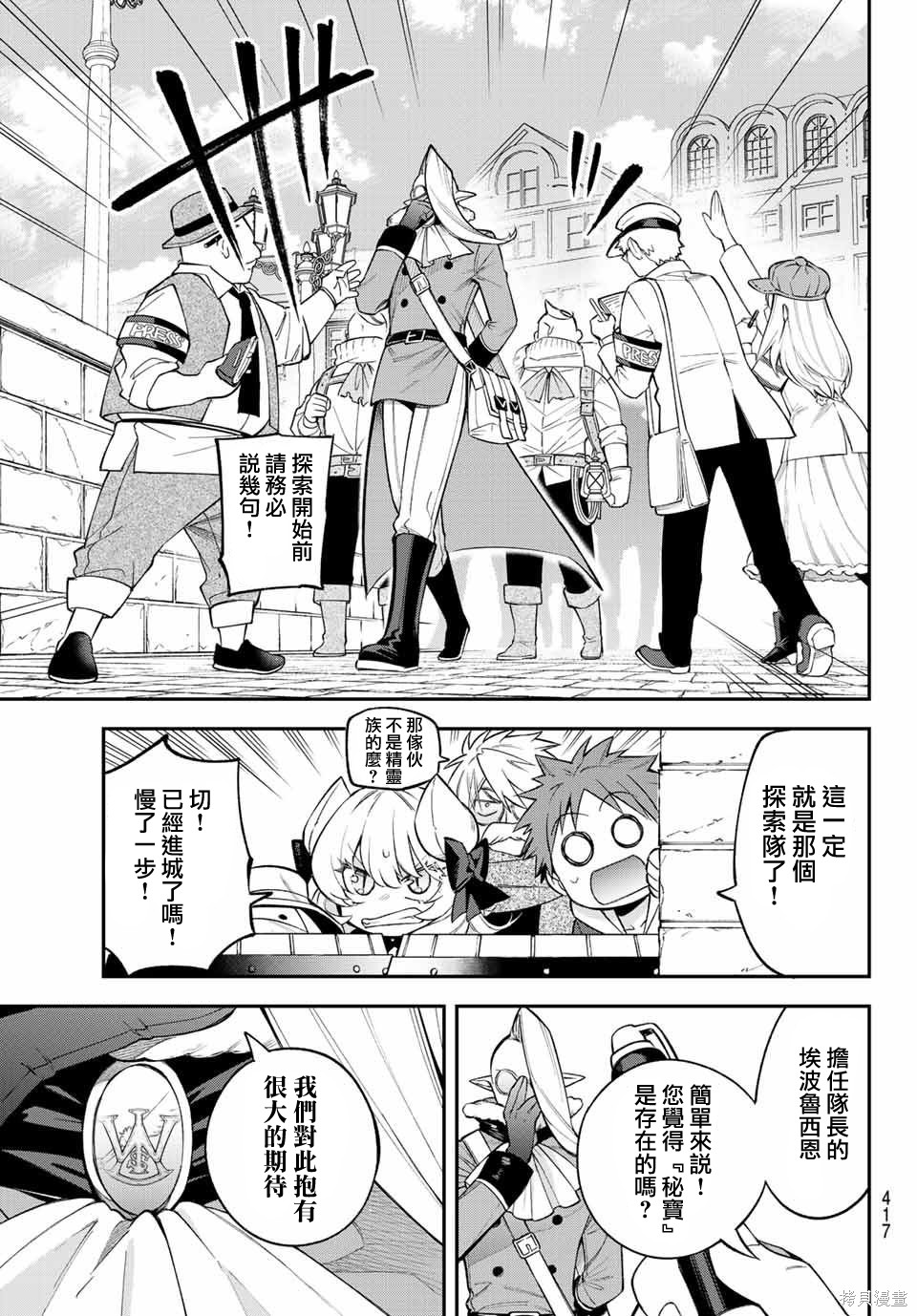 第08话 第26页