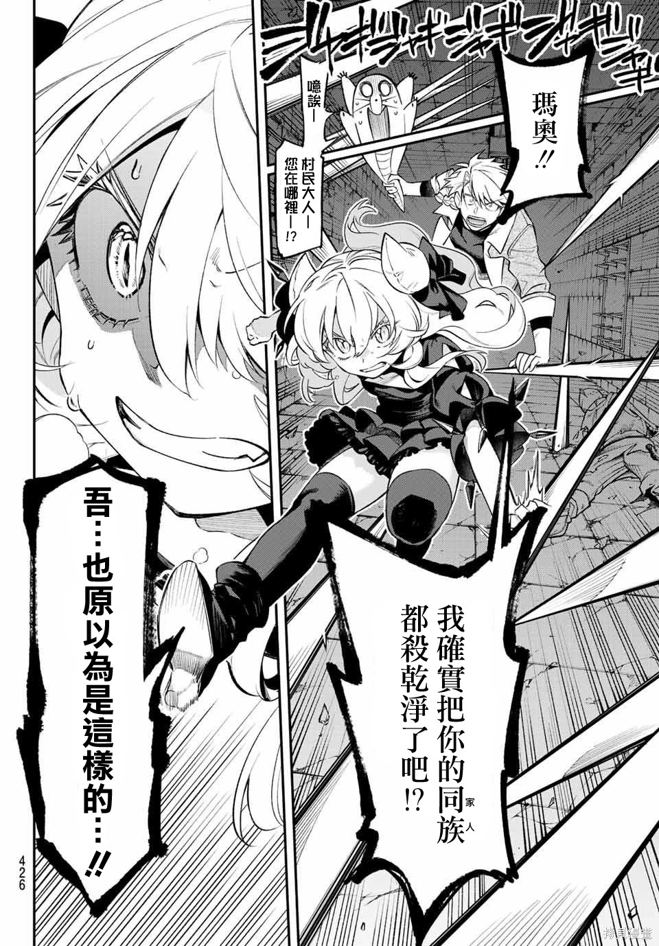 第08话 第35页