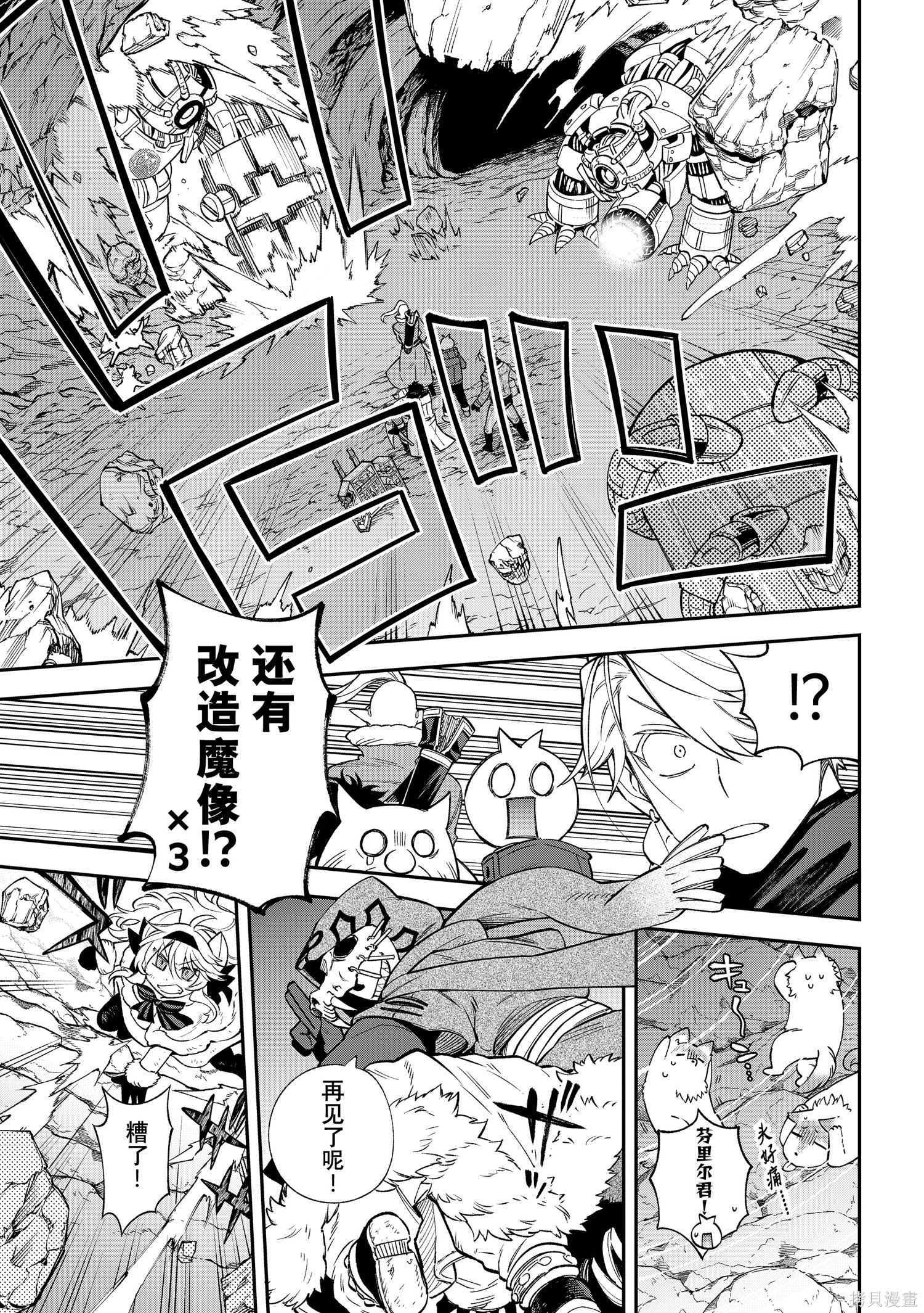 第32话 第15页